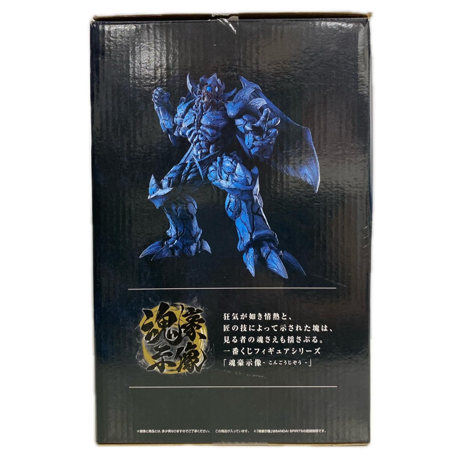 B賞 オベリスクの巨神兵 フィギュア/グッズ