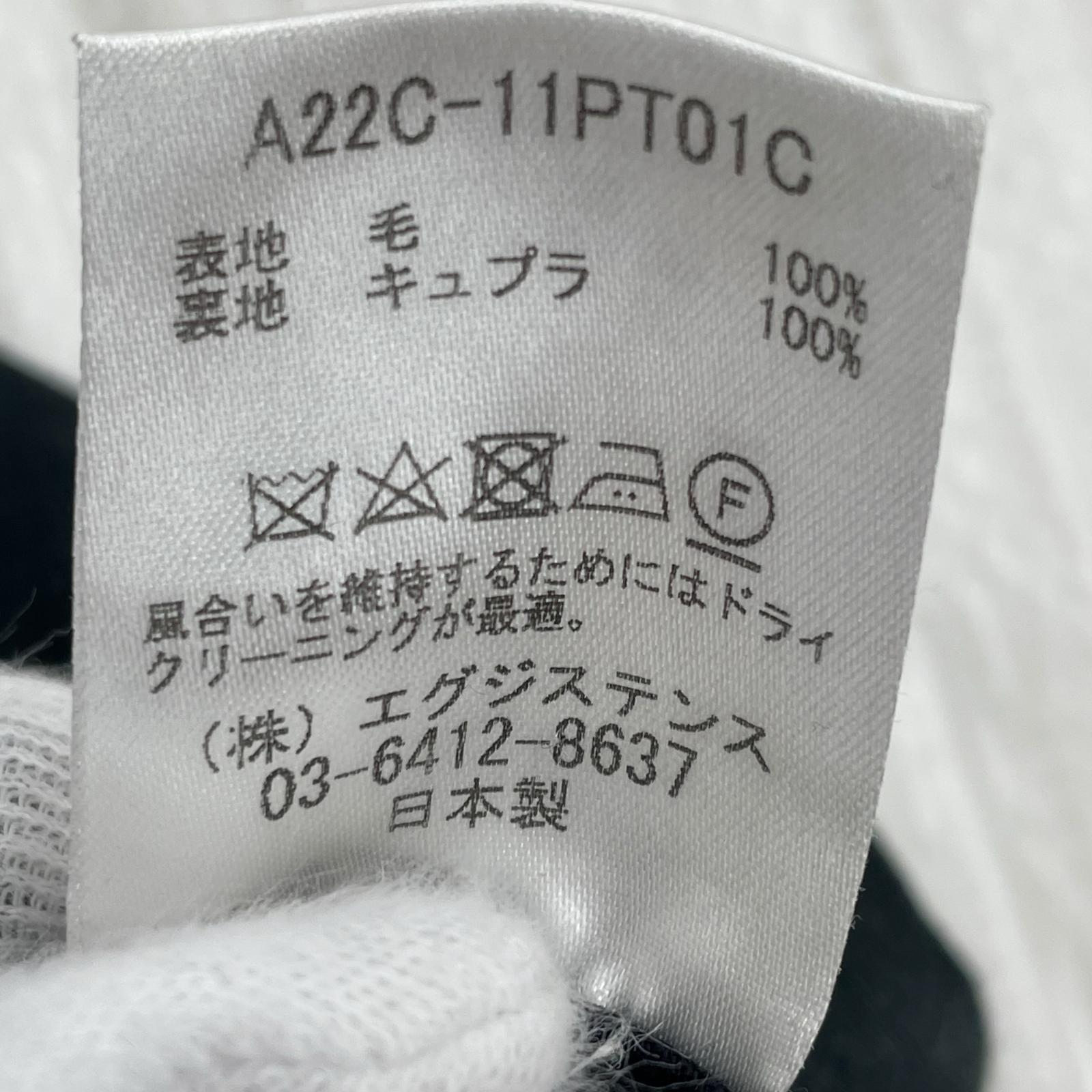 パンツ ワイドパンツ 1 グリーン