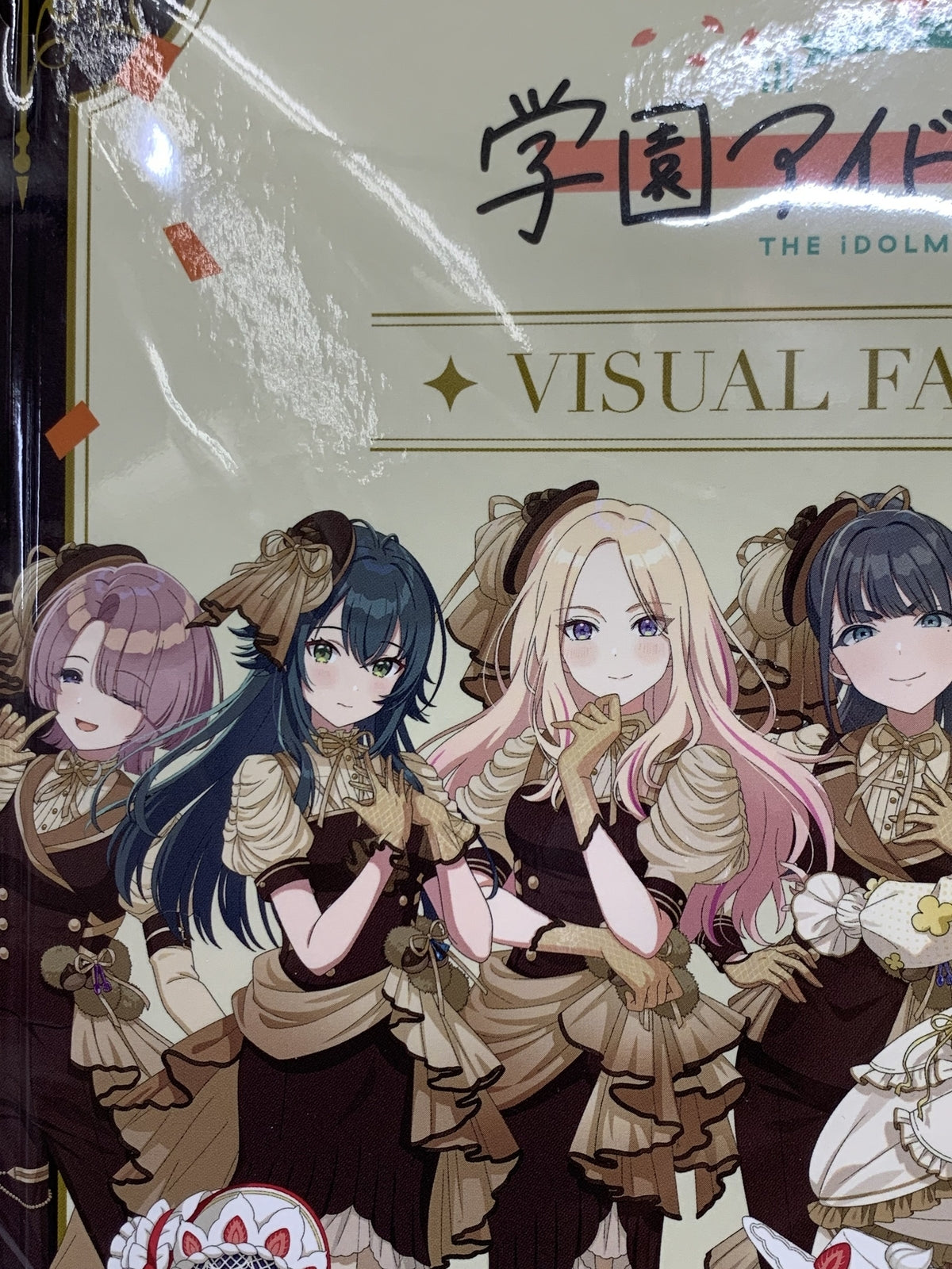 一番くじ　学園アイドルマスター　D賞　描き下ろしビジュアルファンブック フィギュア/グッズ