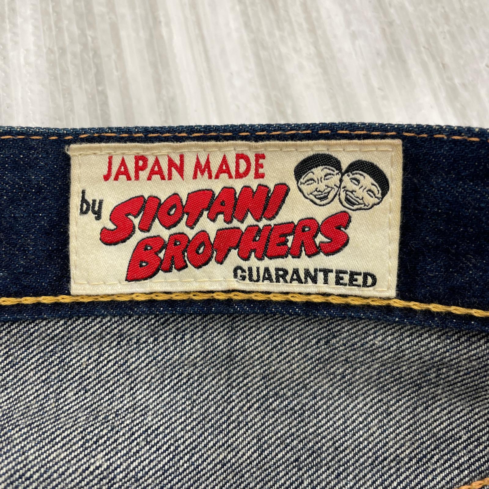 デニムパンツ EVISU 塩谷兄弟 刺繍大カモメ デニムパンツ 36×33 36 ネイビー