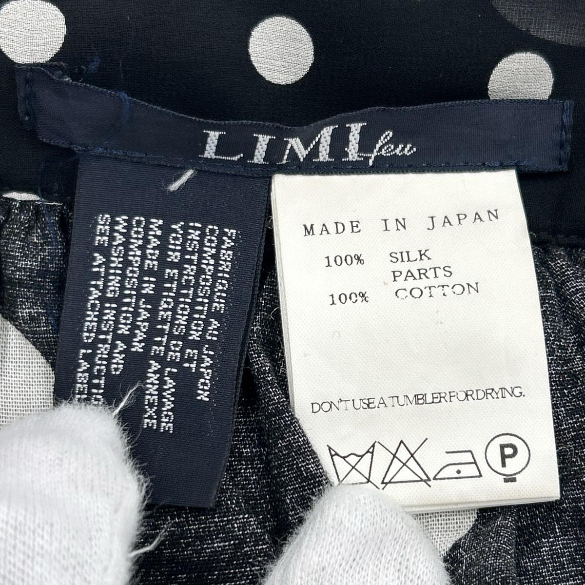 ロングスカート slik polka dot skirt (S) S ブラック