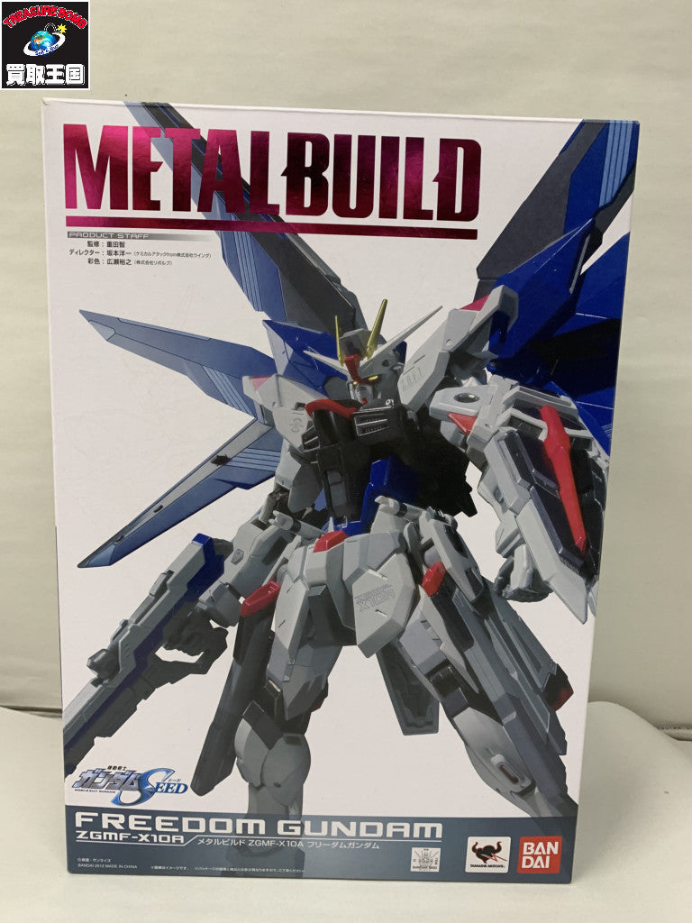 METAL BUILD フリーダムガンダム 『機動戦士ガンダムSEED』 フィギュア/グッズ