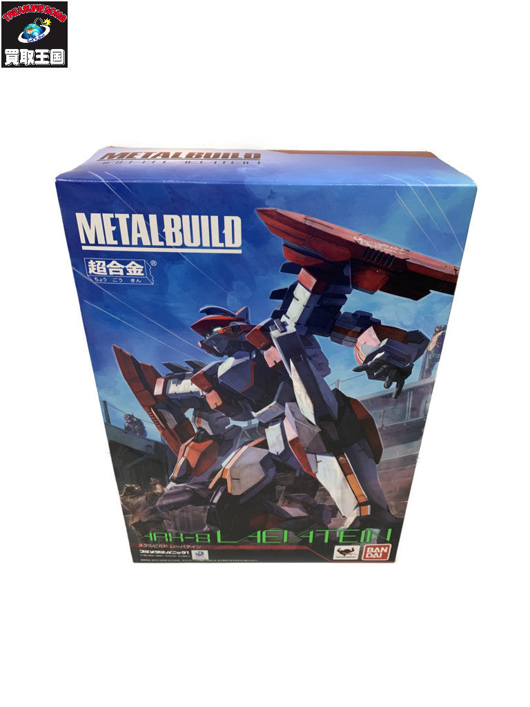 METAL BUILD レーバテイン 超合金 フィギュア/グッズ