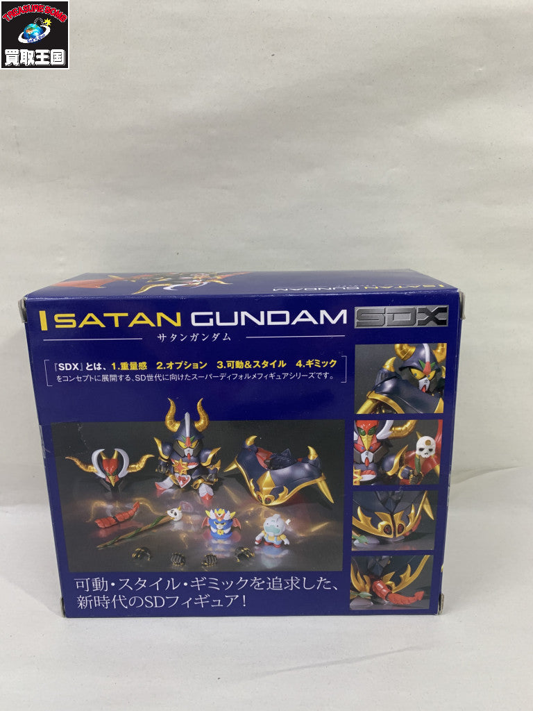 SDX サタンガンダム フィギュア/グッズ