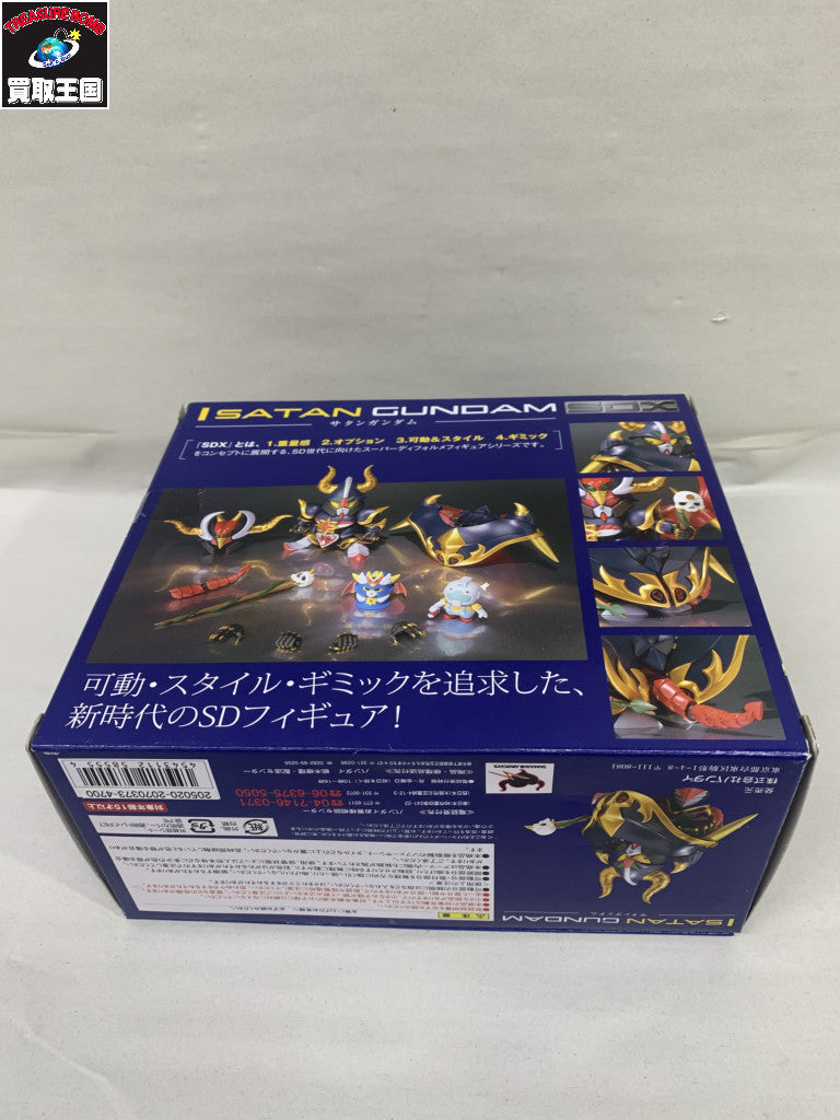 SDX サタンガンダム フィギュア/グッズ
