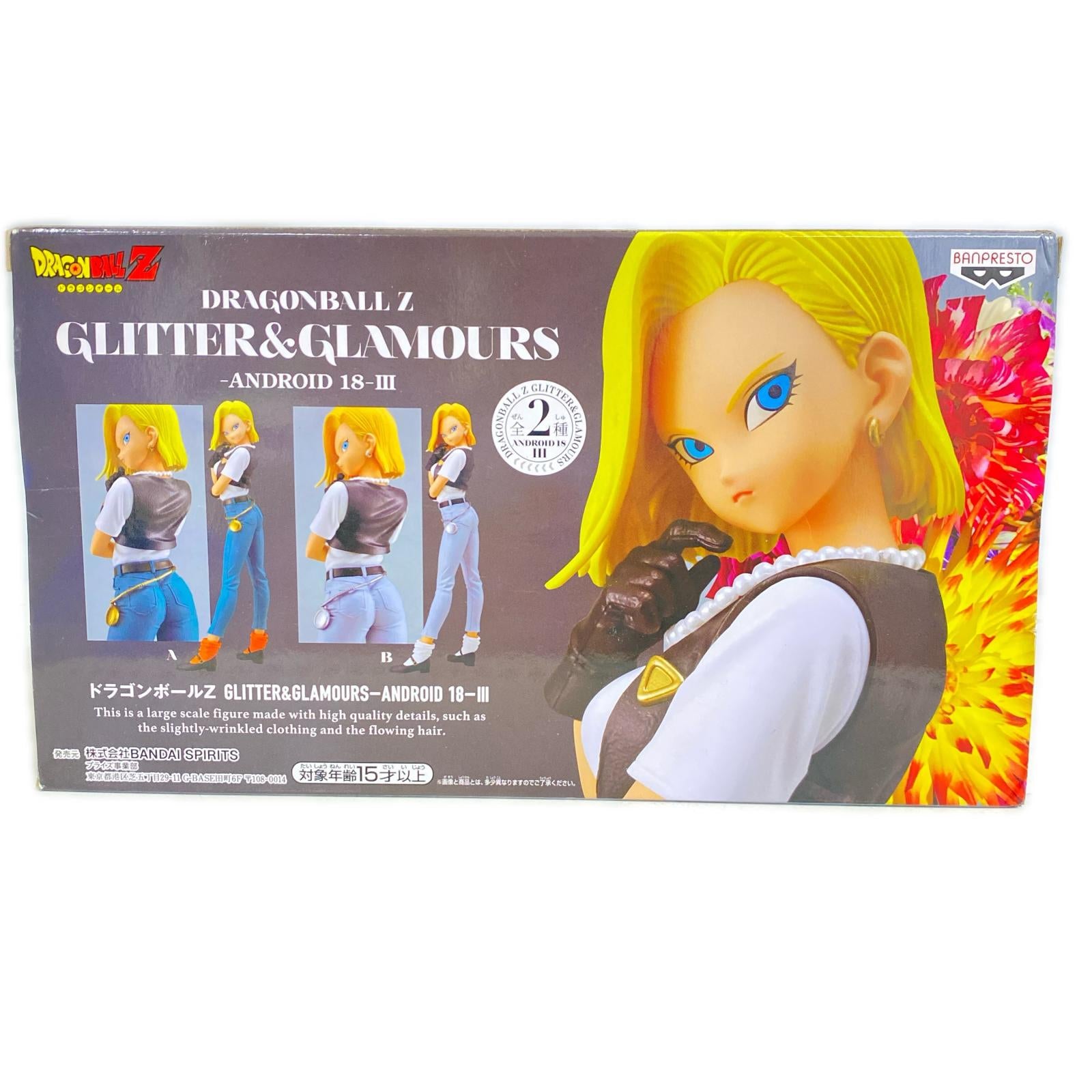 18号 Ⅲ Aカラー　GLITTER ドラゴンボール フィギュア/グッズ