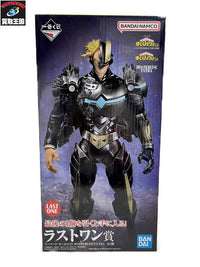 ヒロアカ ラストワン賞 アーマード・オールマイト フィギュア/グッズ