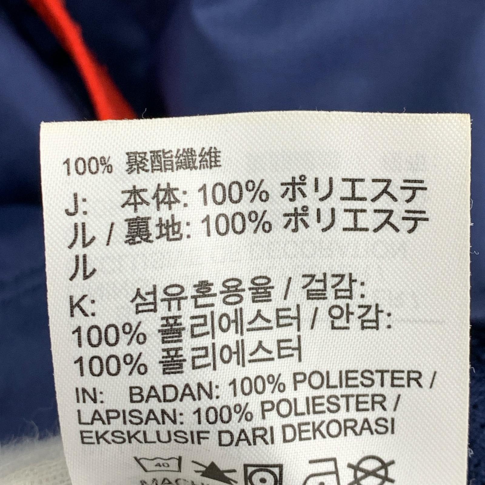 ブルゾン パリサンジェルマン リペルジャケット XL ネイビー