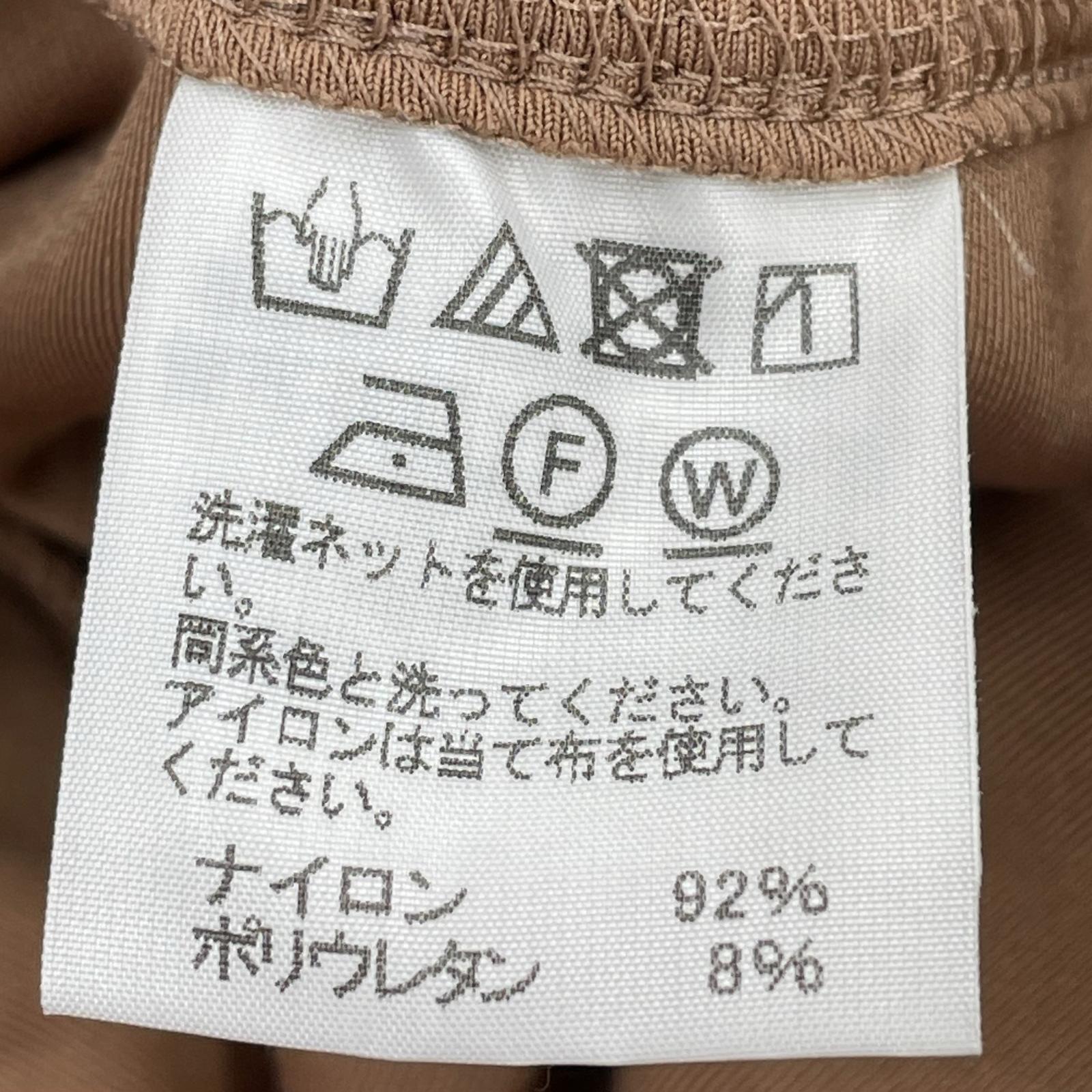 パンツ ？ISSEY MIYAKE　IM13JF221　タグ付パンツ 1