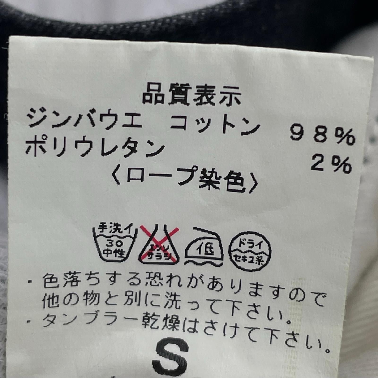 パンツ ？WHOWHAT 　パンツ S ブラック