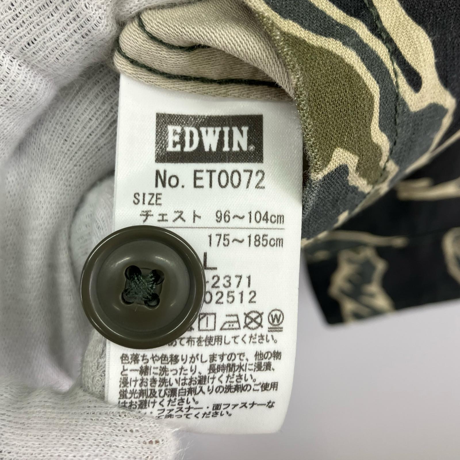 長袖シャツ METAL GEAR SOLID Δ TIGER STRIPE SHIRTS L
