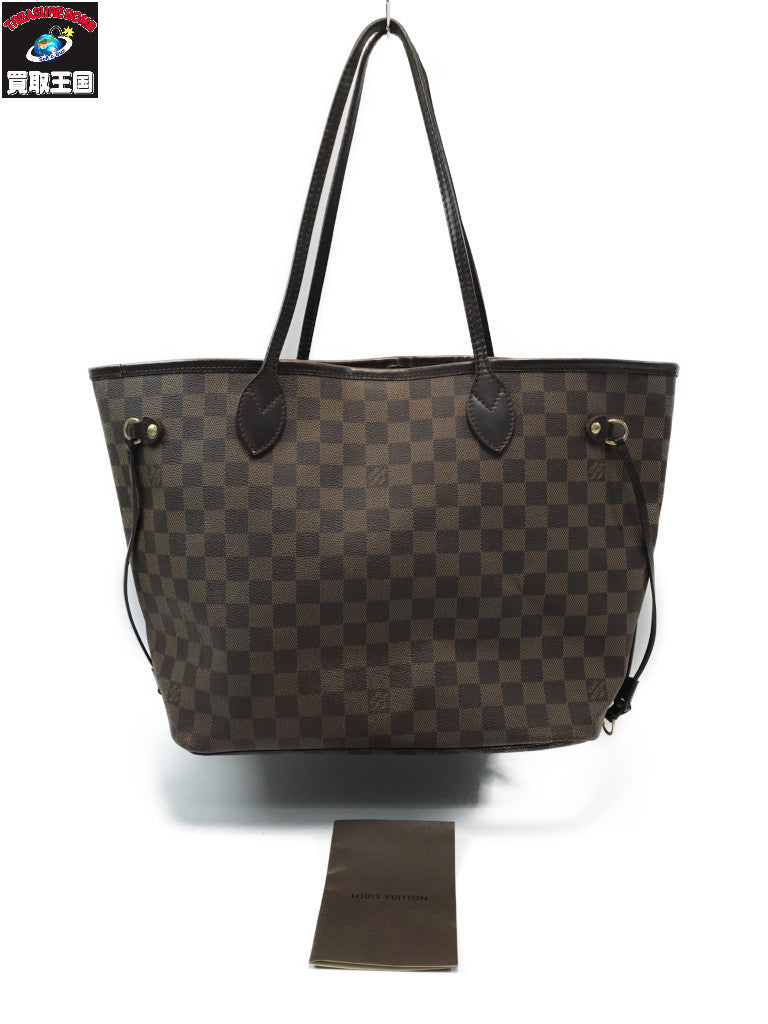 LV/ネヴァーフルPM/N51109 N51109
