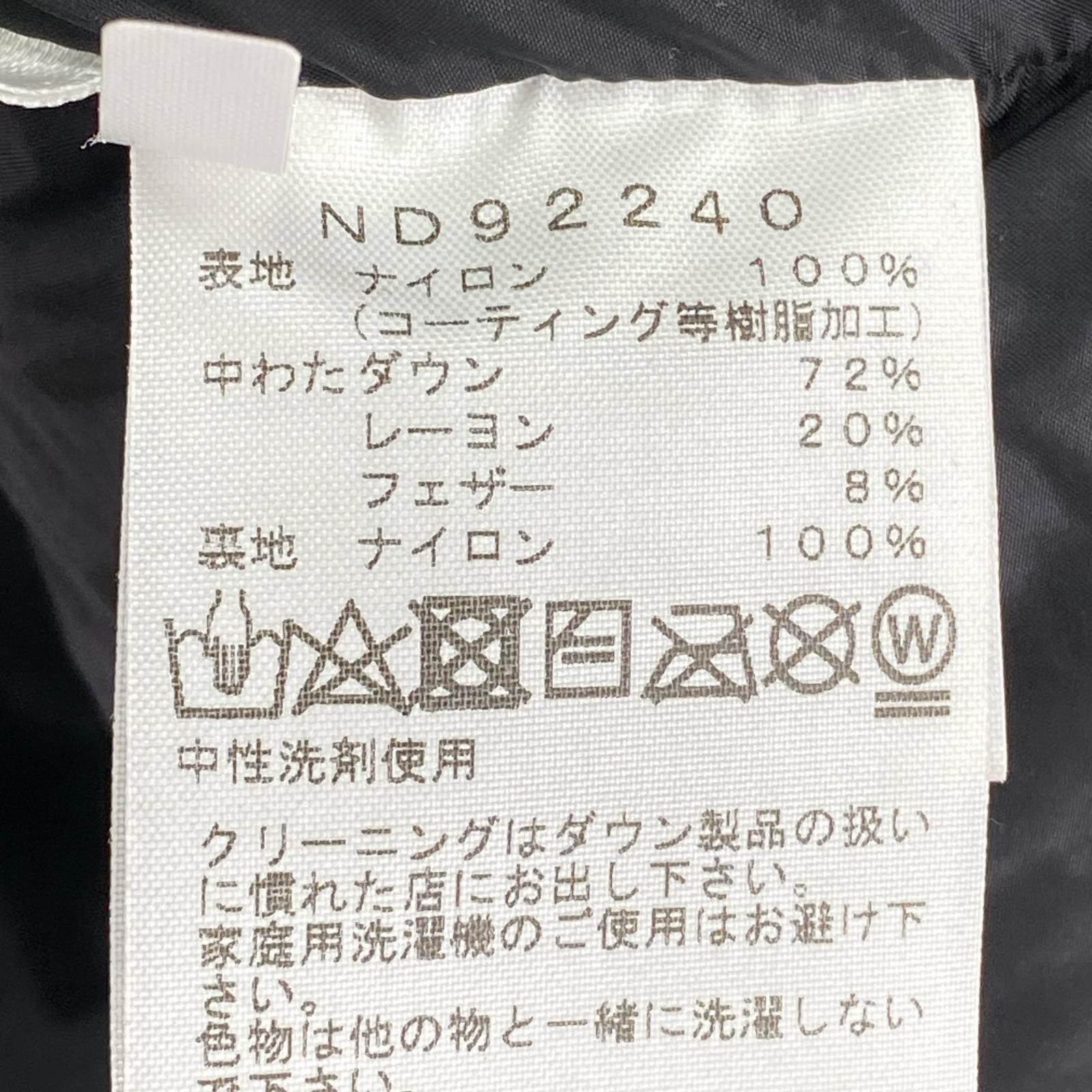 ダウンジャケット Baltro Light Jacket XXL