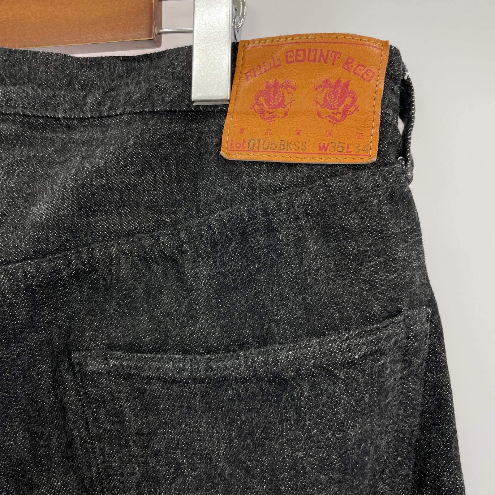 デニムパンツ FULLCOUNT 0105BKSS Wide Black Selvedge Denim 35 ブラック