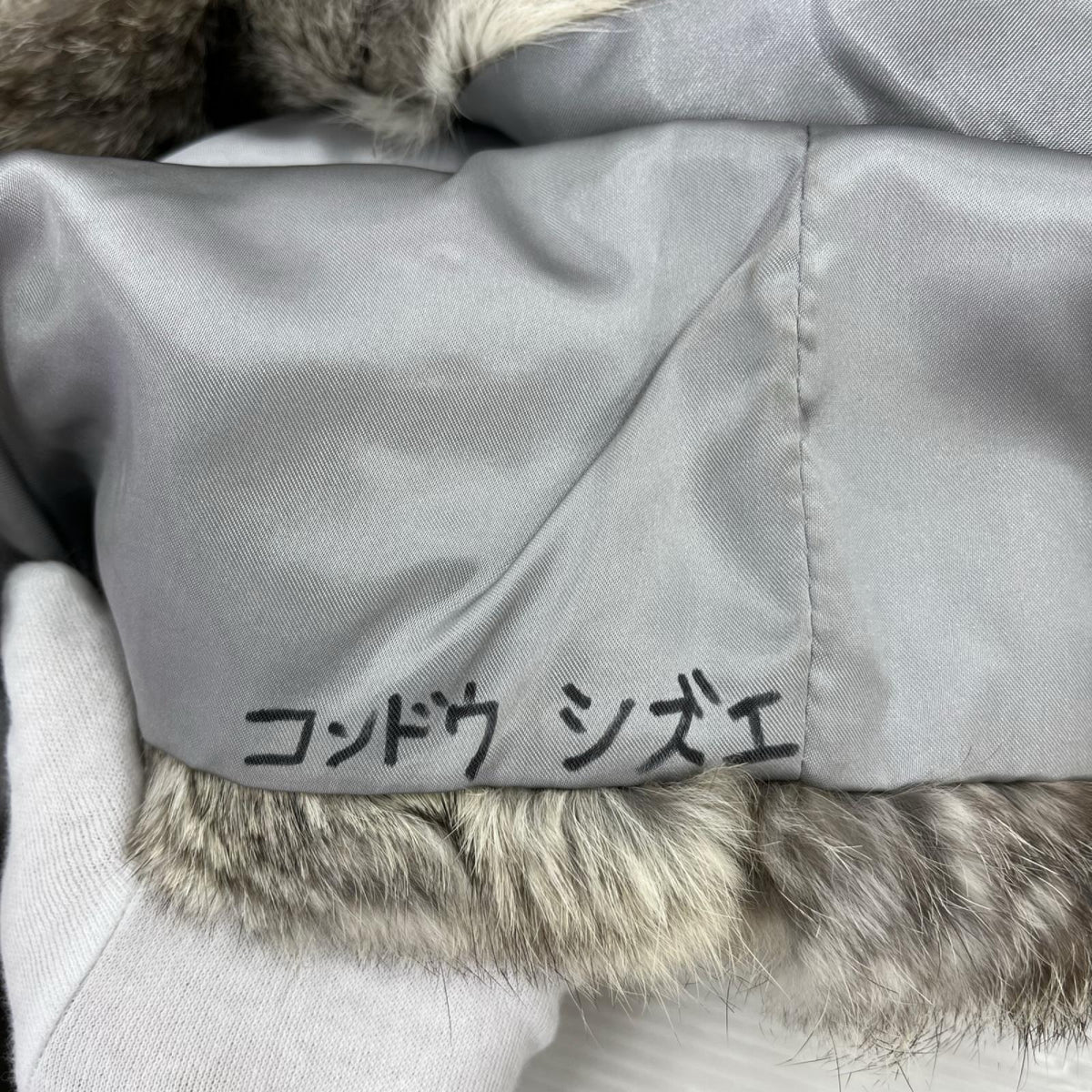 ジャケット ﾘｱﾙﾌｧｰ ｸﾞﾚｰ (13号)