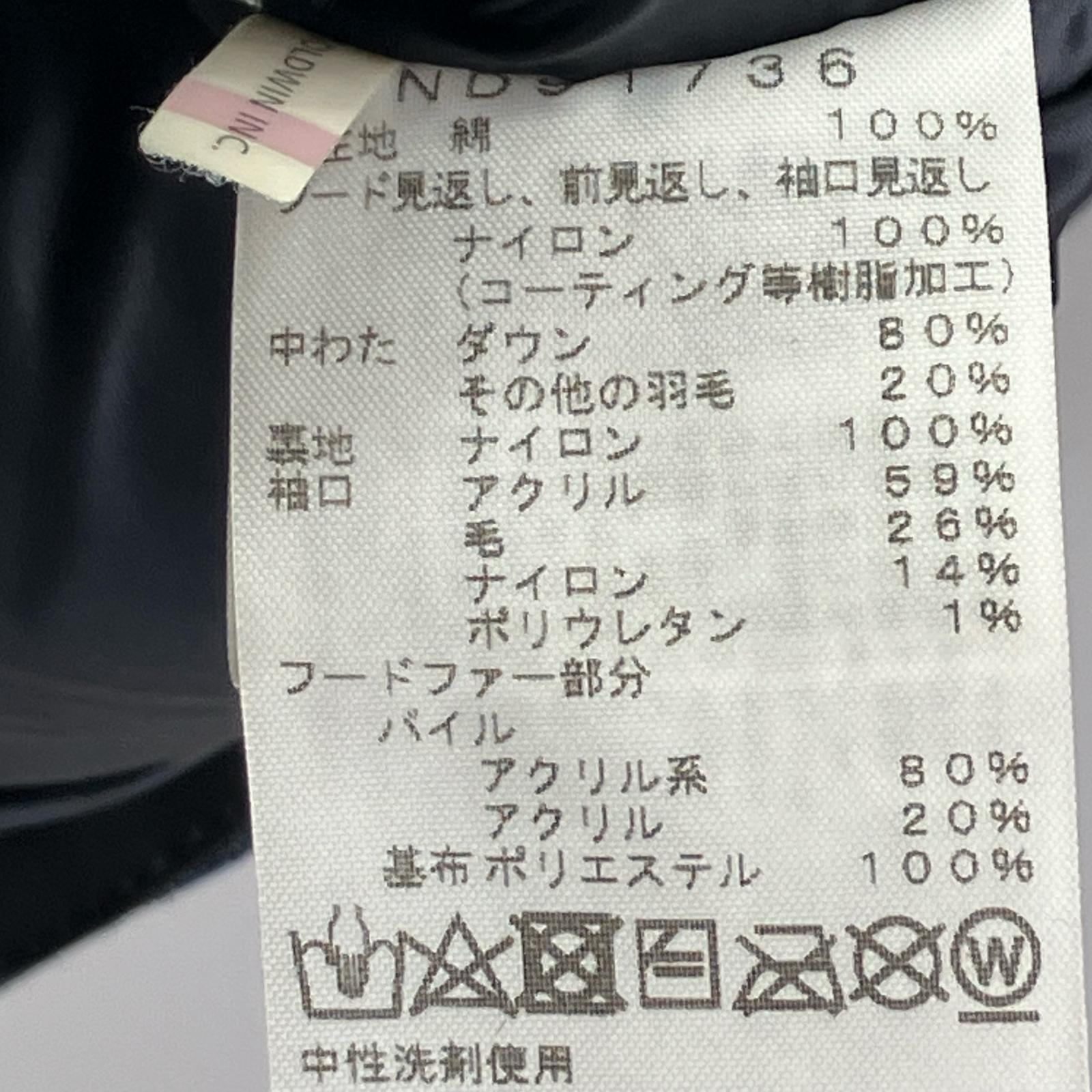 ダウンジャケット Denim McMurdo Parka ？ M