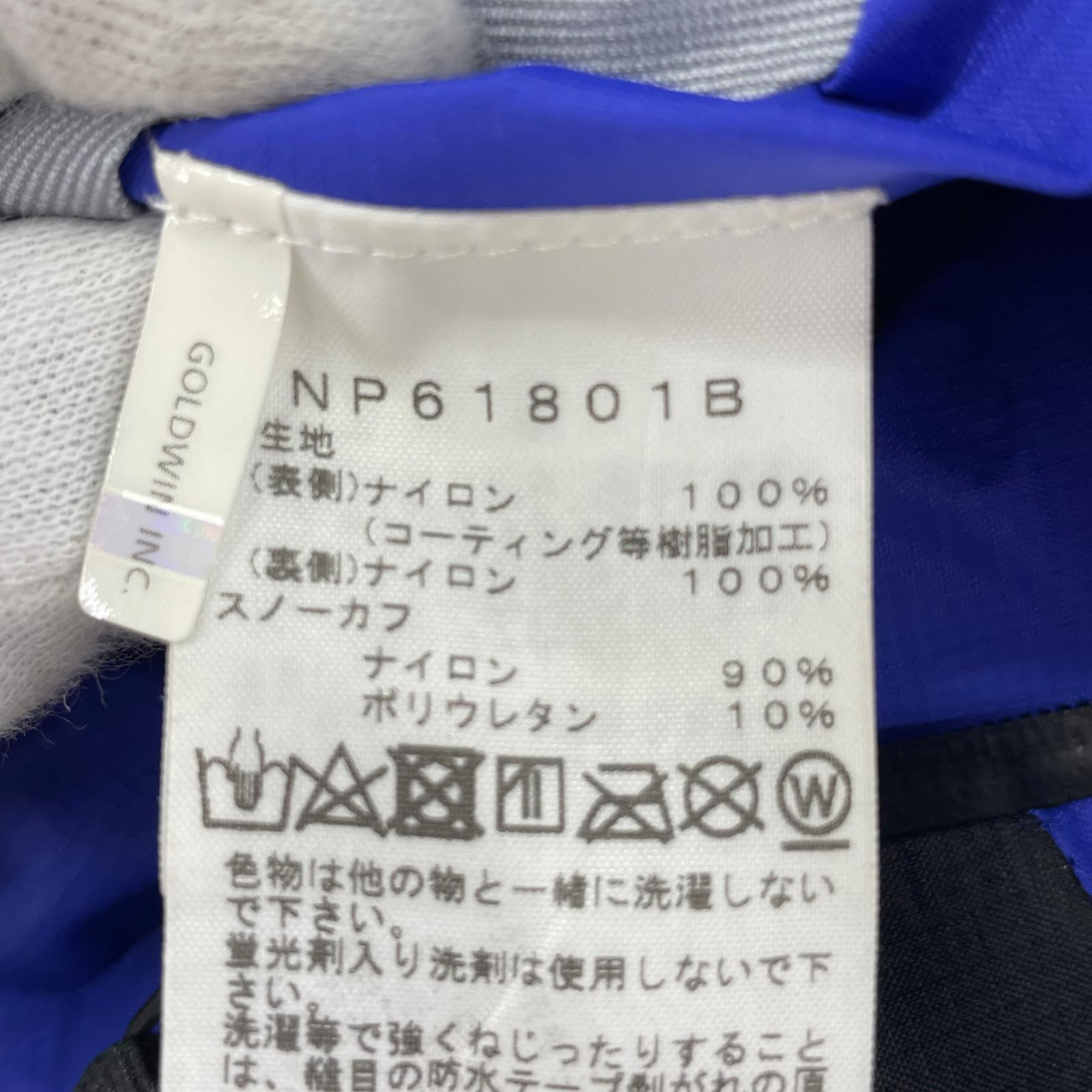 マウンテンパーカー ナイロンジップ XL BLU ブルー