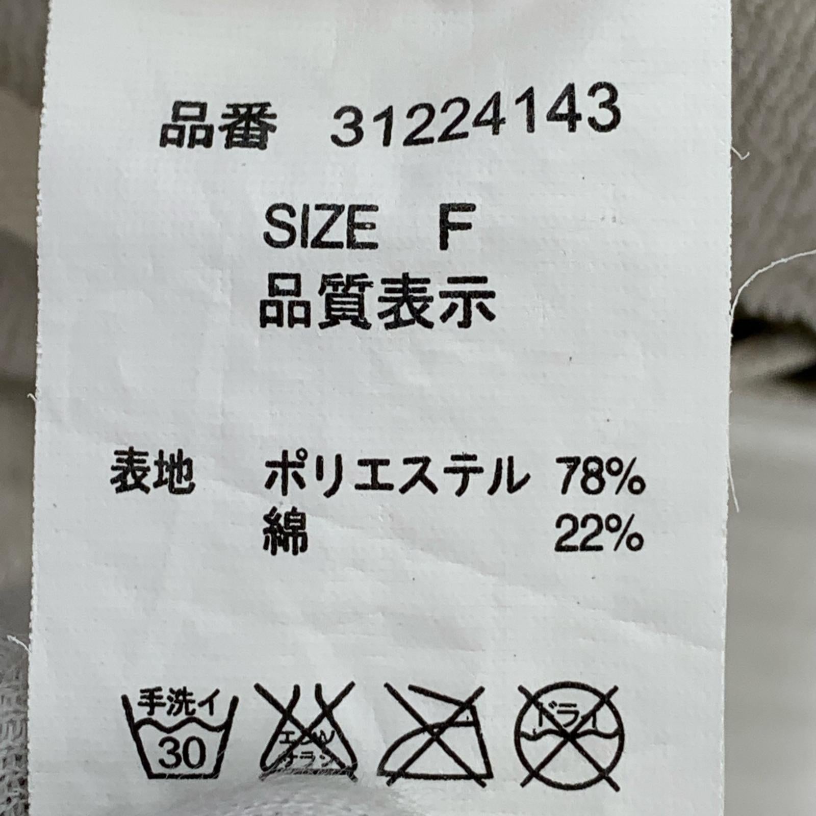 ロングスカート スライダ―スカート 生成り