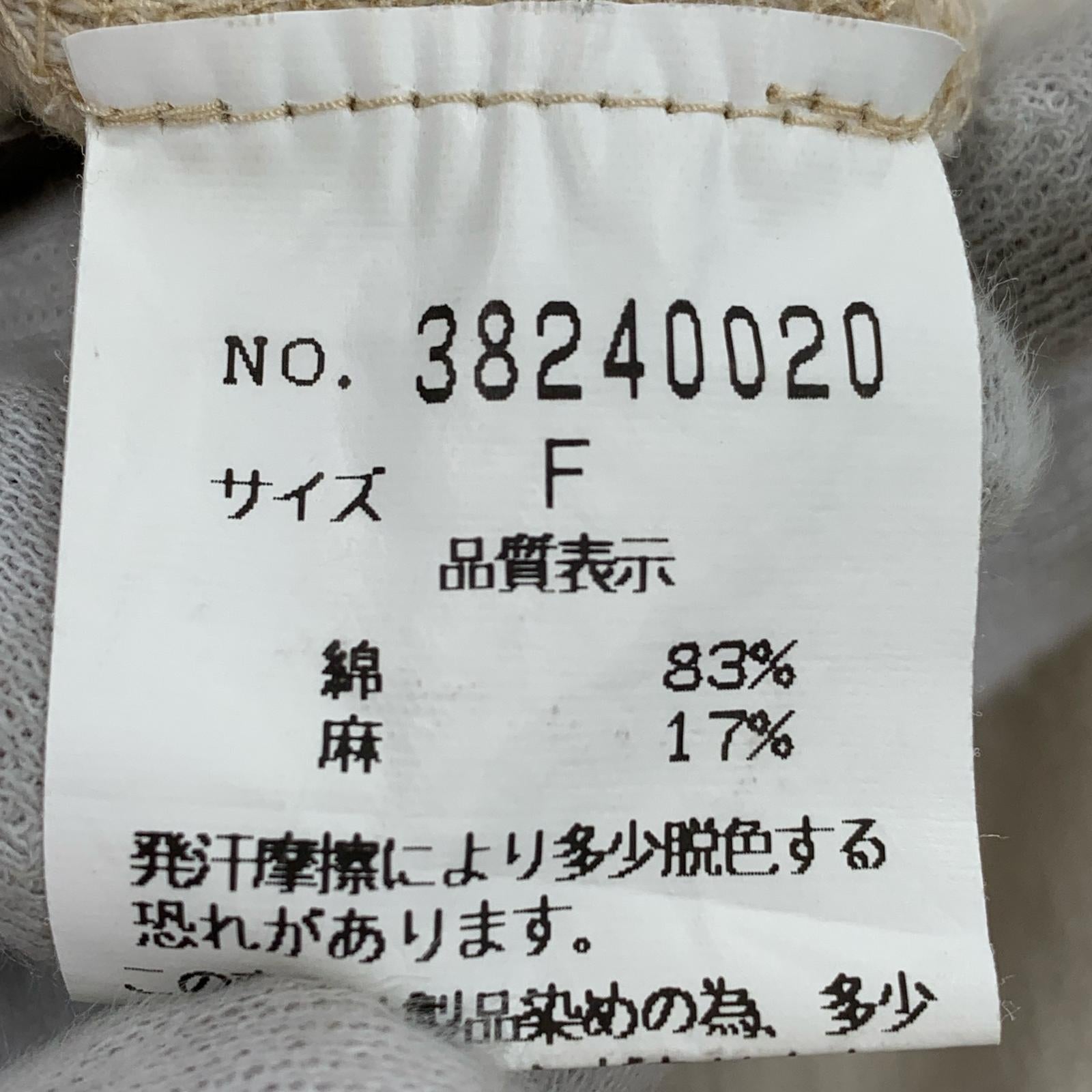 ロングスカート ワッフル生地 生成り無地