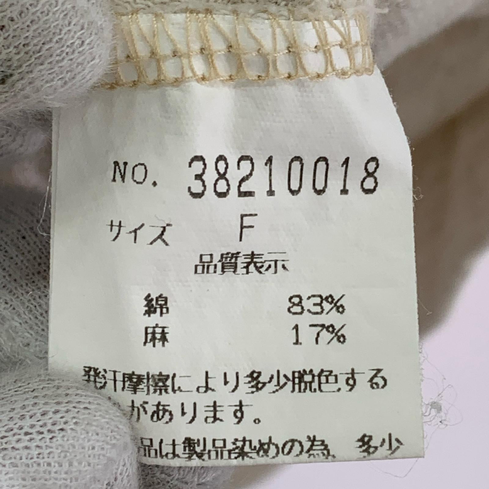 パーカー 長袖ジップパーカー 無地ワッフル生地 生成り