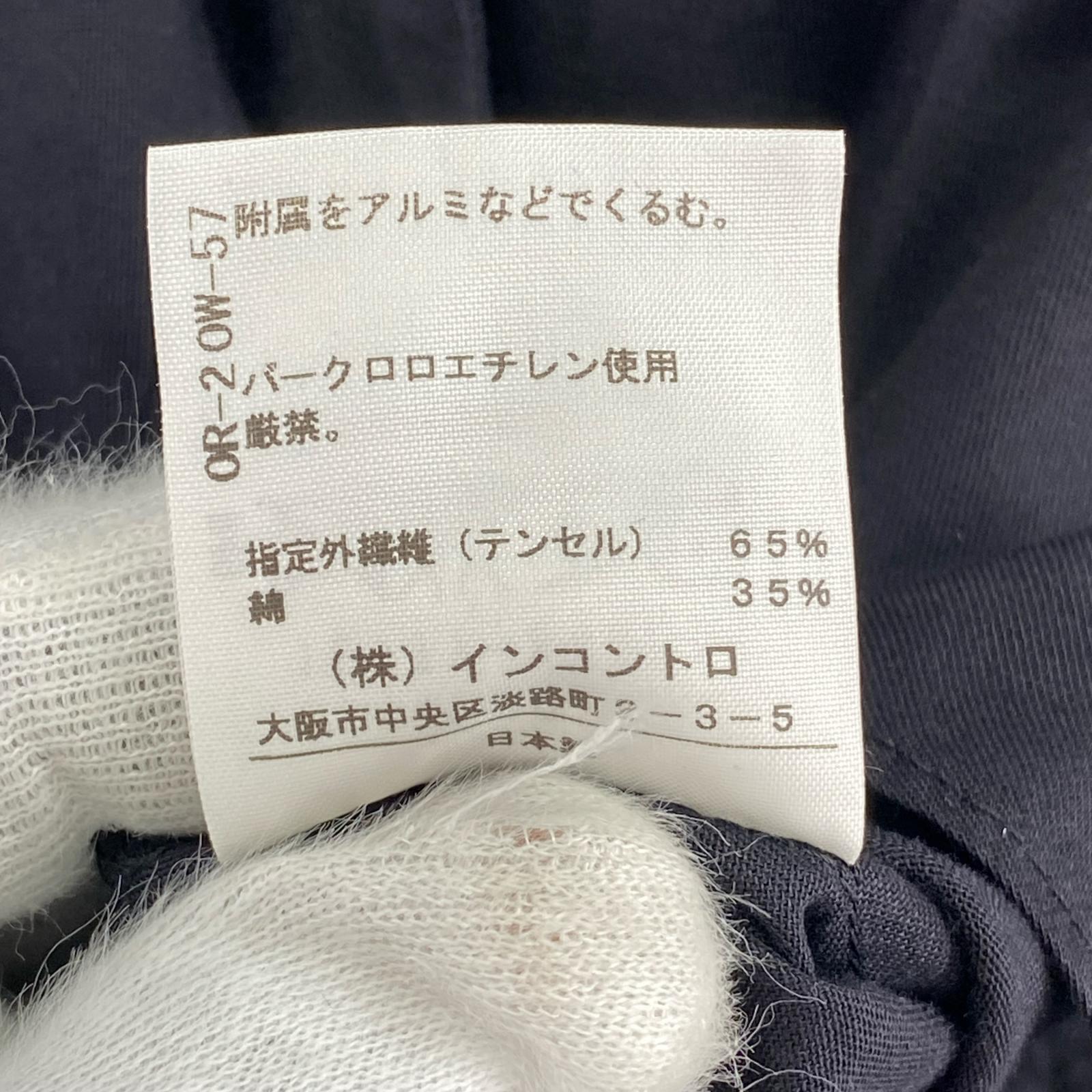 長袖シャツ CHOICE ビックカラー 黒 (2) 2 ブラック