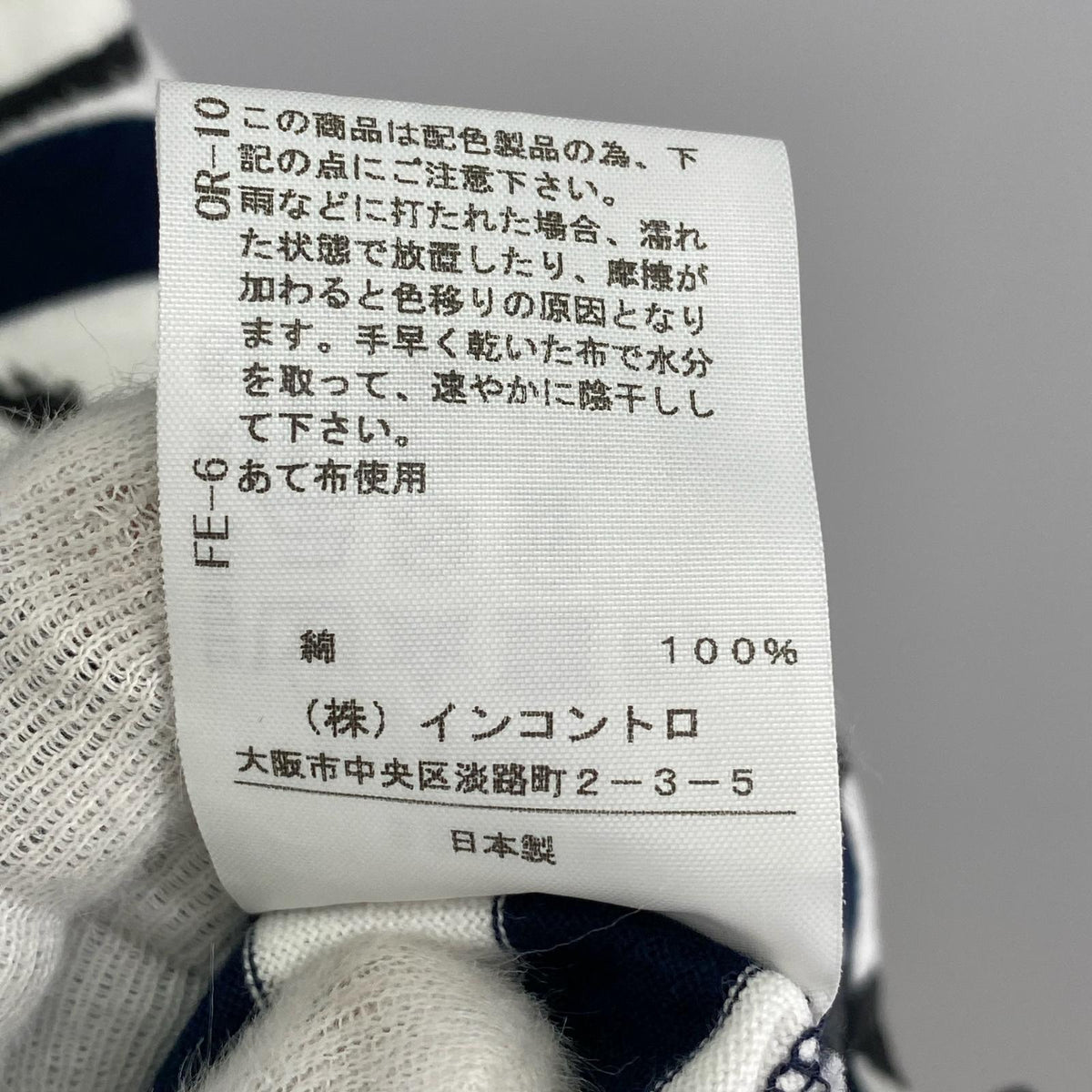 ワンピース 袖切替 ボーダー (00)
