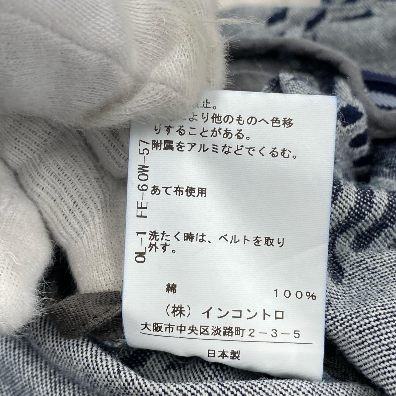 スカート 総柄 インディゴ (00) ブルー