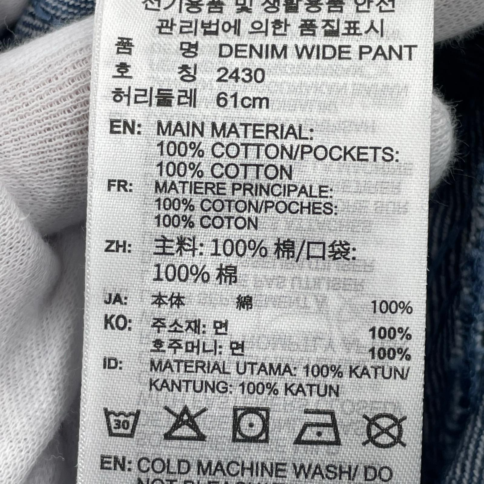 デニムパンツ ワイドレッグ ライン ブルー