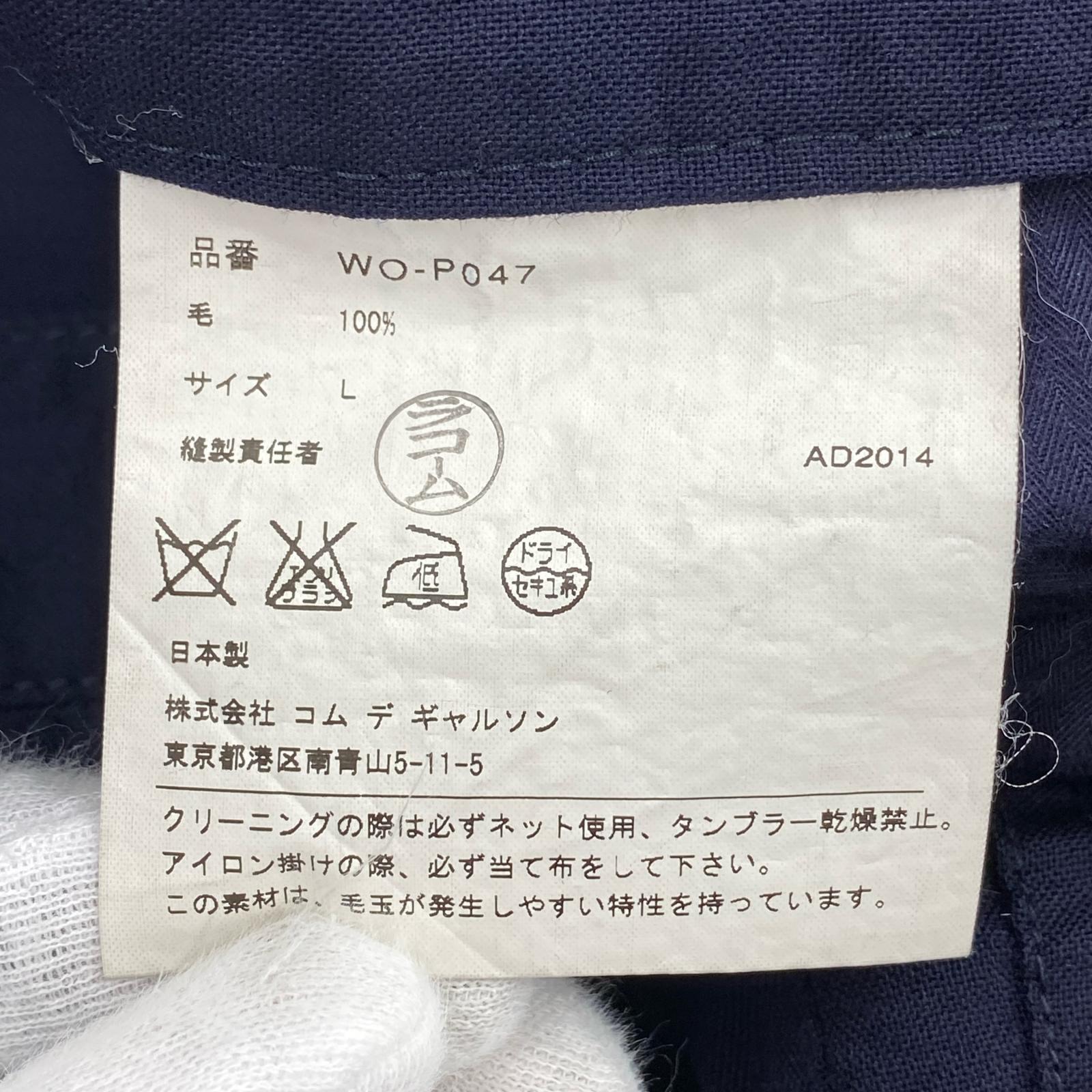 パンツ JUNYA WATANABE COMME des GARCONS ウールパンツ L 紺 L ネイビー