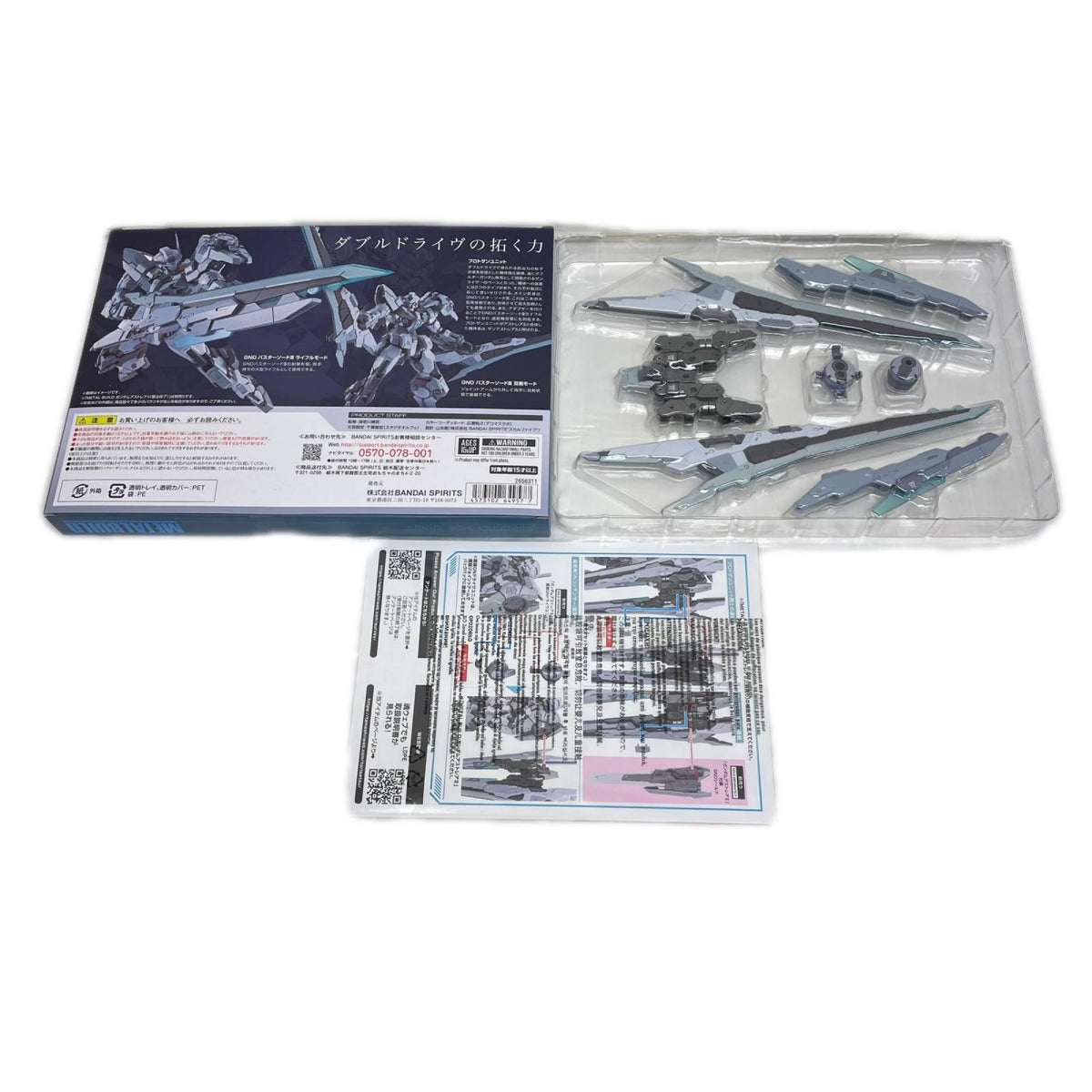 METAL BUILD プロトザンユニット 機動戦士ガンダムOO BANDAI フィギュア/グッズ