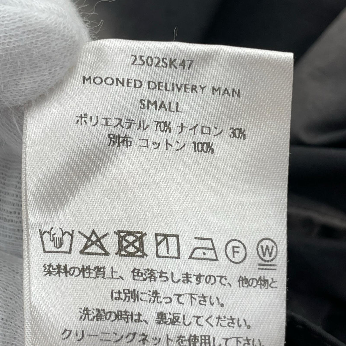 パンツ MOONED DELIVERY MAN（S）