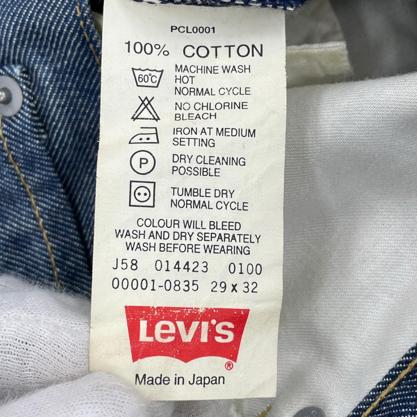 デニムパンツ 00001-0835/ENGINEERED JEANS/ユーロモデル ネイビー