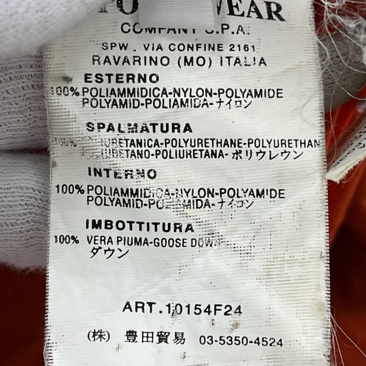 ダウンジャケット 06AW ﾀﾞｳﾝｼﾞｬｹｯﾄ ｵﾚﾝｼﾞ L L オレンジ