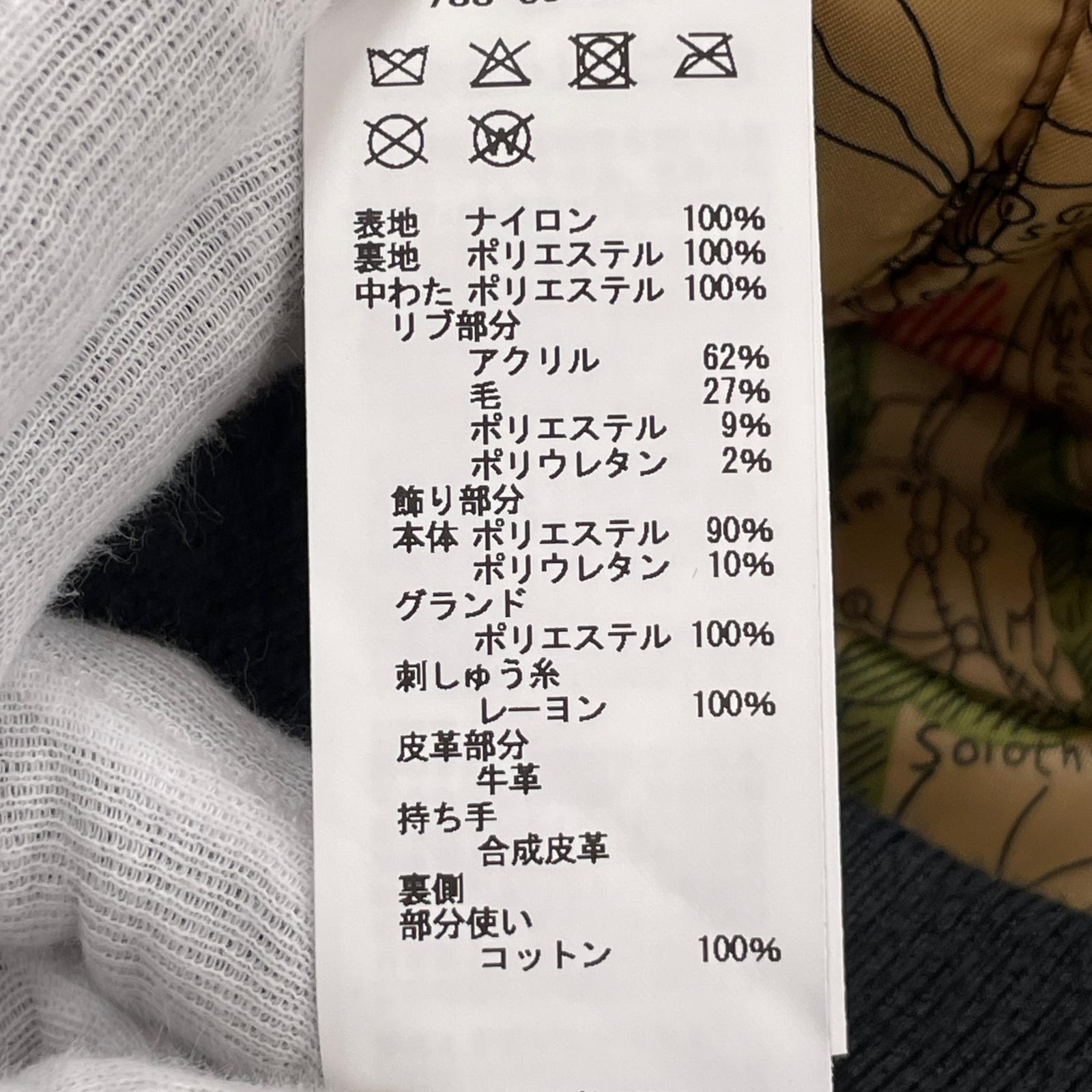 ジャケット MA-1 50th 783-5952019 RED