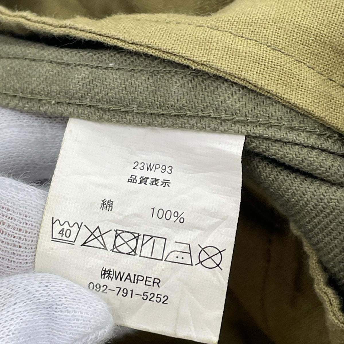 パンツ WAIPER M-47 カーゴパンツ 23WP93 カーキ (36) 26 カーキ