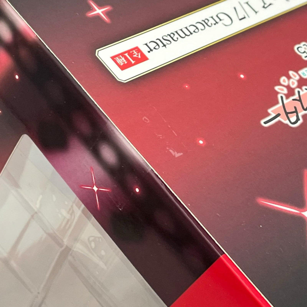 A賞 花海咲季 フィギュア 1/7 Gracemaster 学園アイドルマスター バンダイスピリッツ フィギュア/グッズ