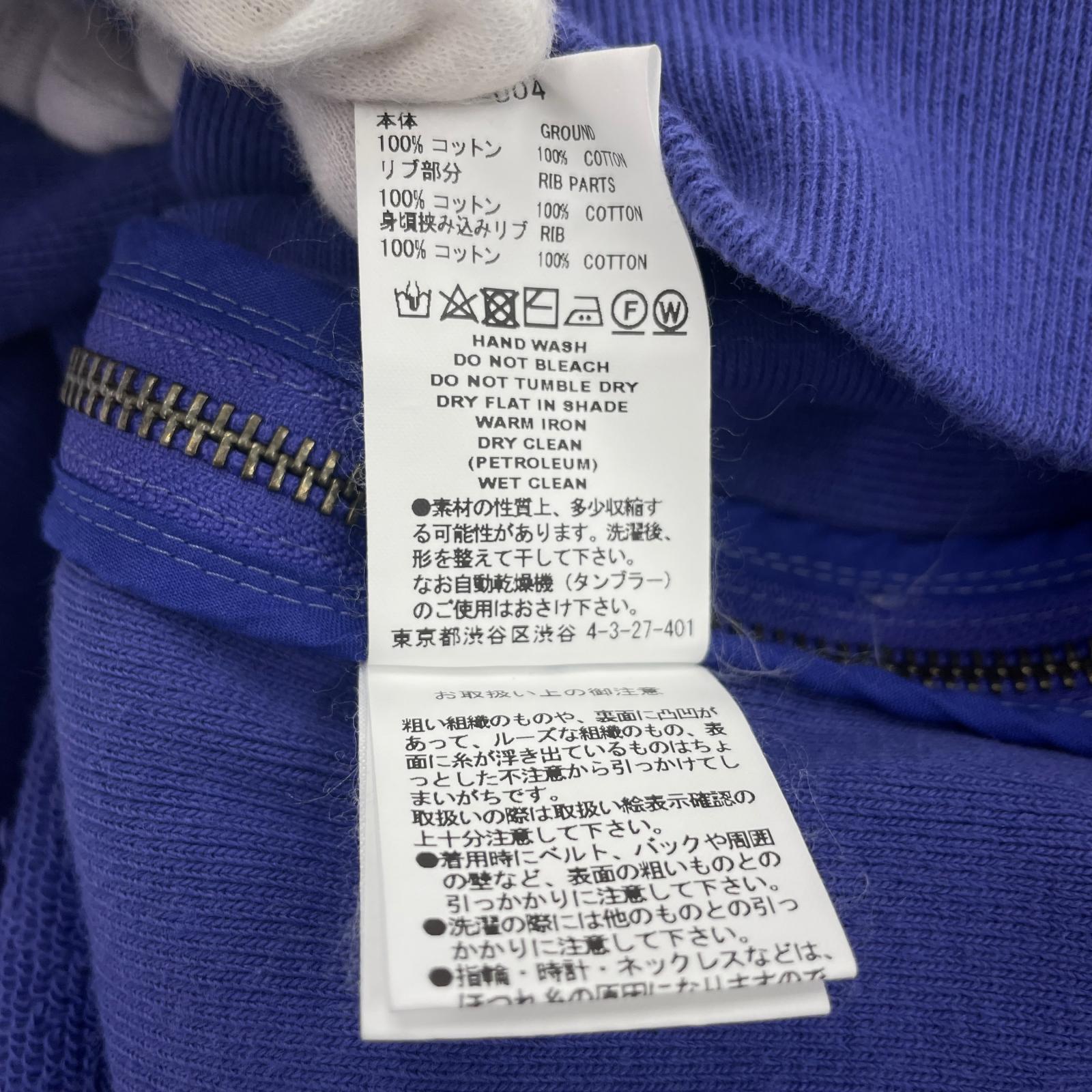 スウェット ジッパーリブ 青系 4 4 ブルー