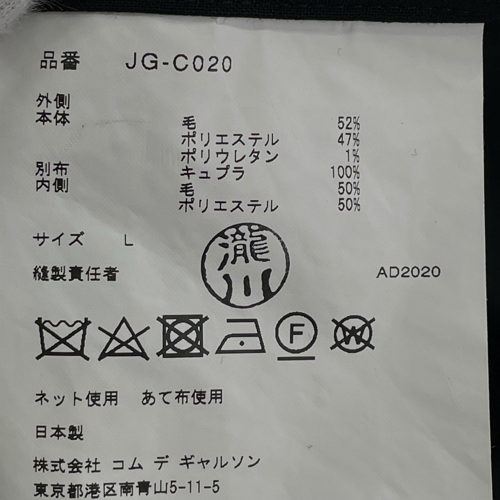 ジャケット AD2020 21SS ドッキング BLK L ブラック