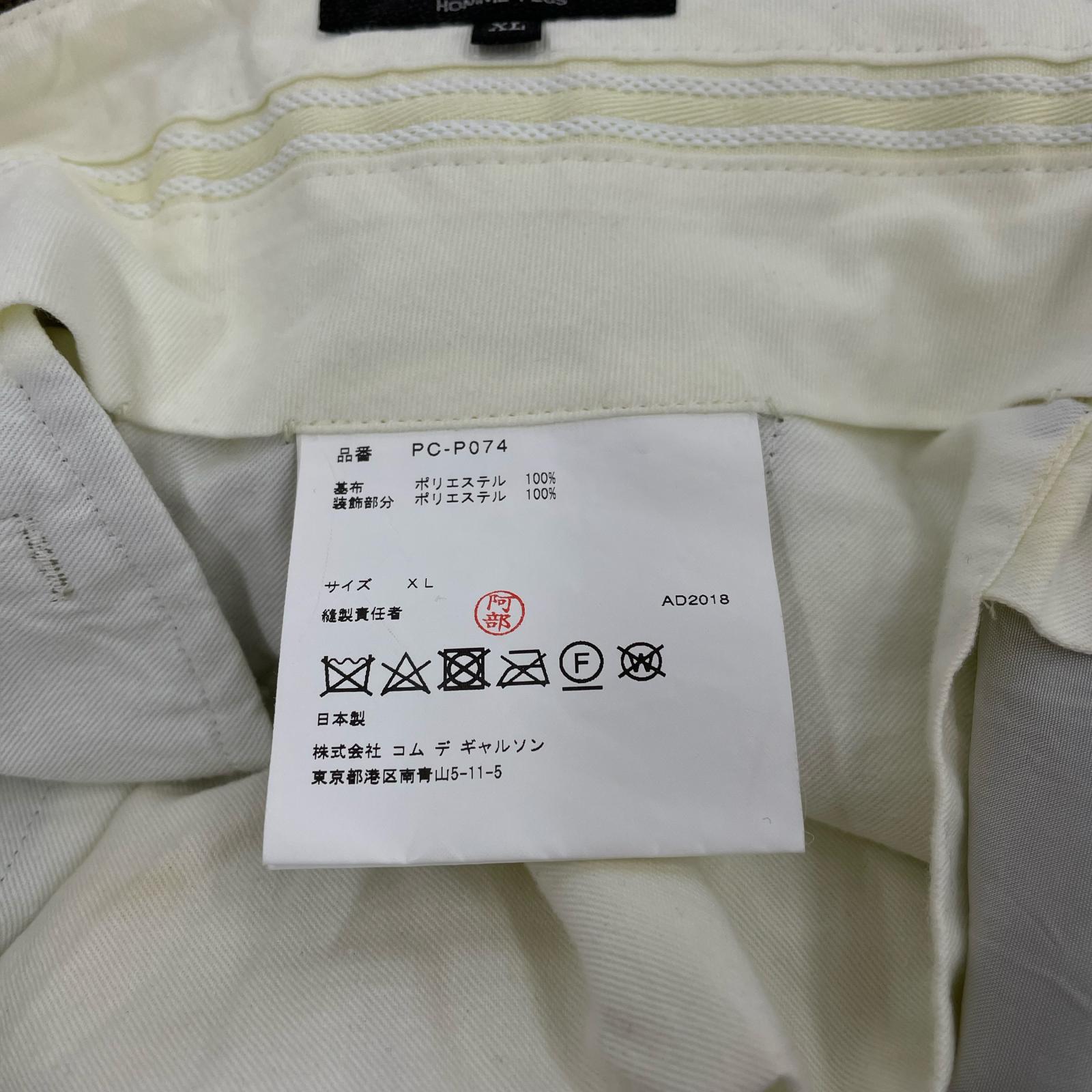 ショートパンツ HOMME PLUS 19SS クレイジースーツ期 W36~ グリーン