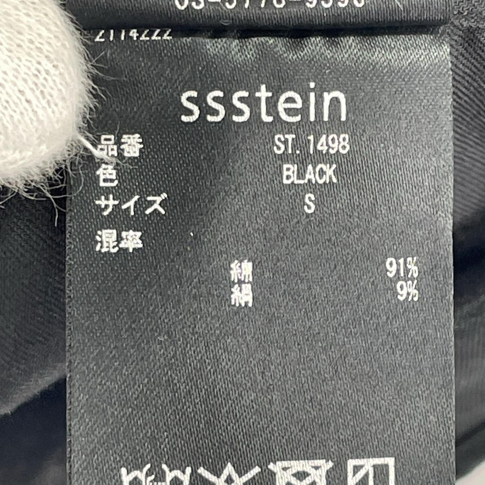 半袖シャツ ssstein シルクシャツ S S ブラック