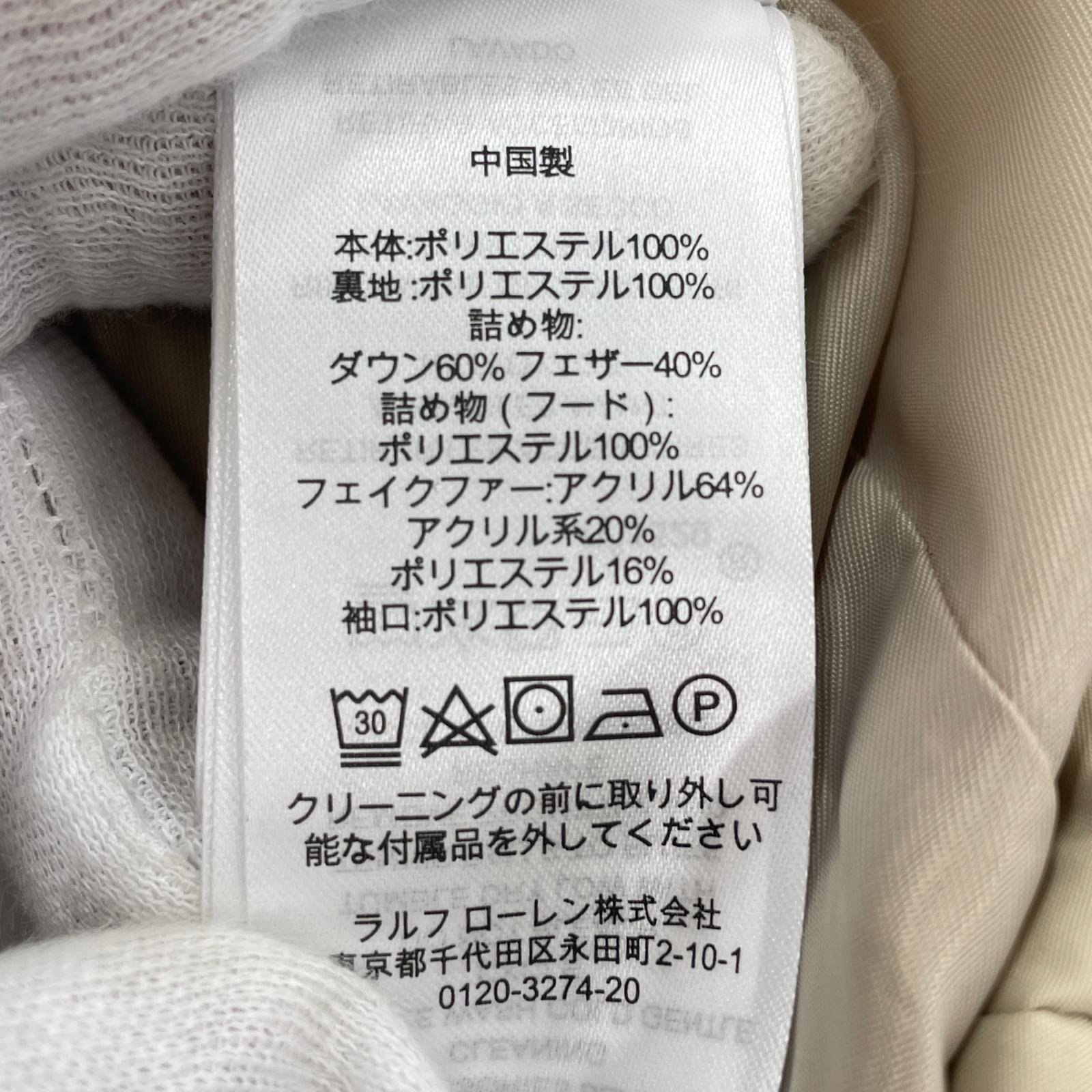 その他アウター ﾌｧｰ付き ﾀﾞｳﾝｺｰﾄ M ベージュ