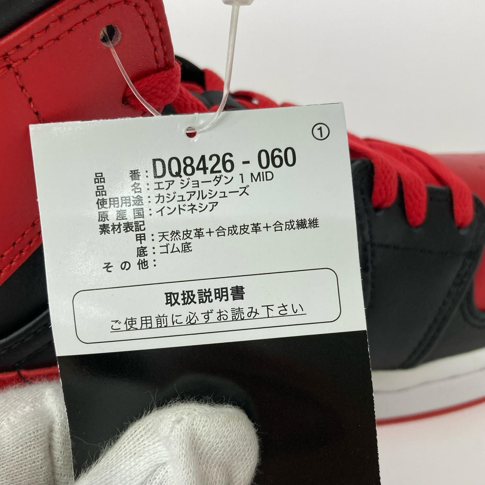 スニーカー AIR JORDAN 1 MID Bred Toe 28.0cm 28cm (US10 UK9 1/2 EU46)