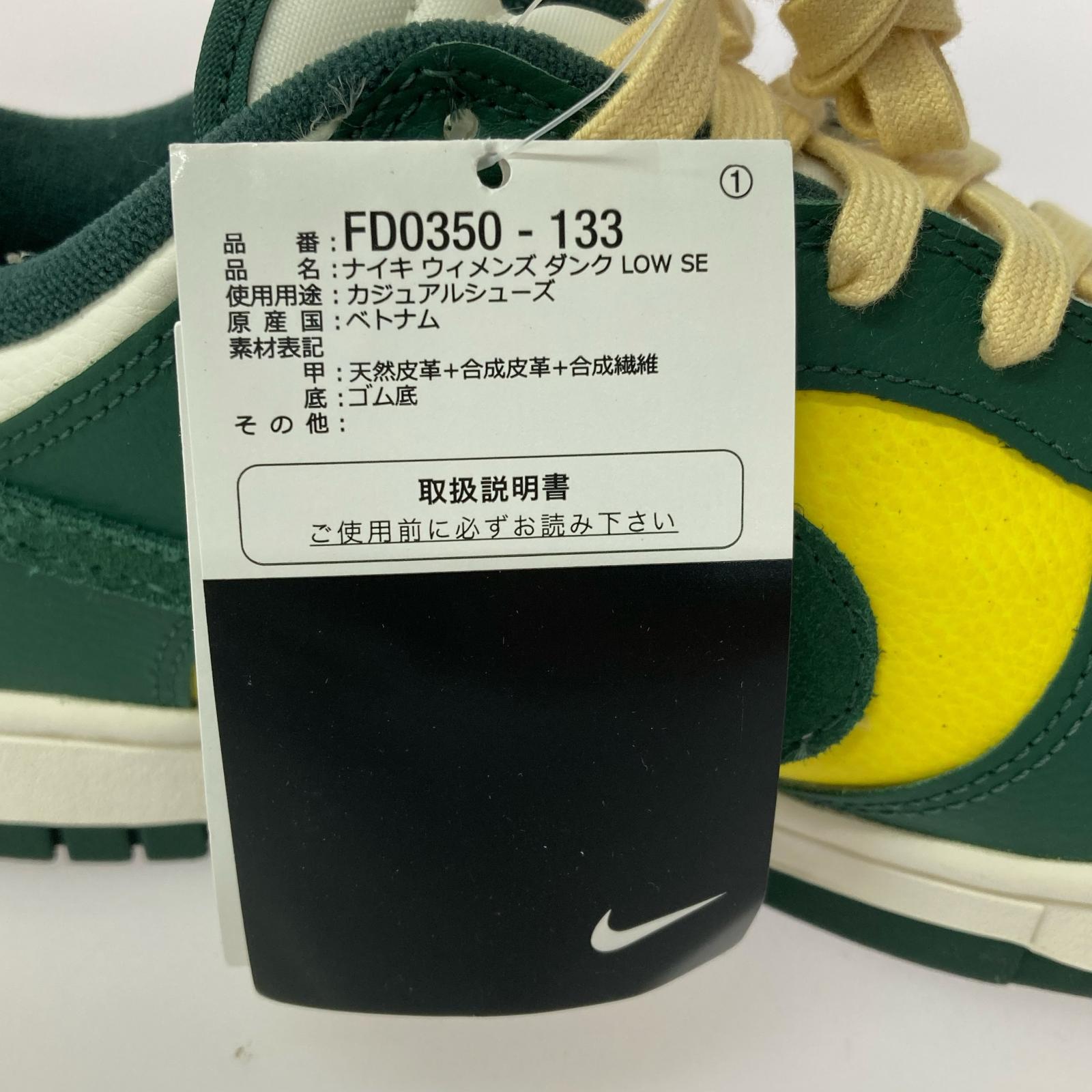 スニーカー W DUNK LOW SE Noble Green 28.5cm 28.5cm (US10 1/2 UK10 EU47)