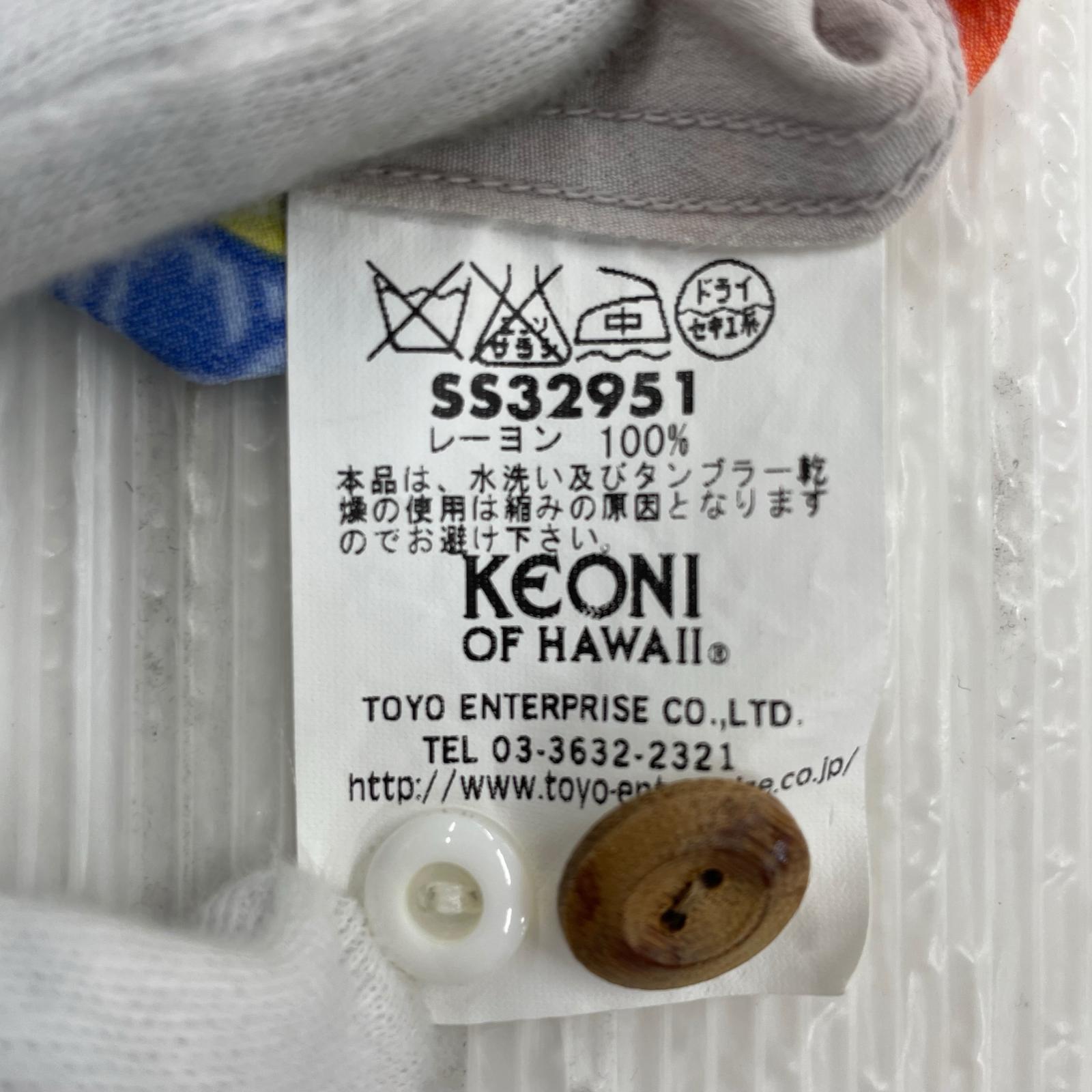 半袖シャツ KEONI OF HAWAII STUDIO写楽 浮世水滸伝龍虎 S グレー
