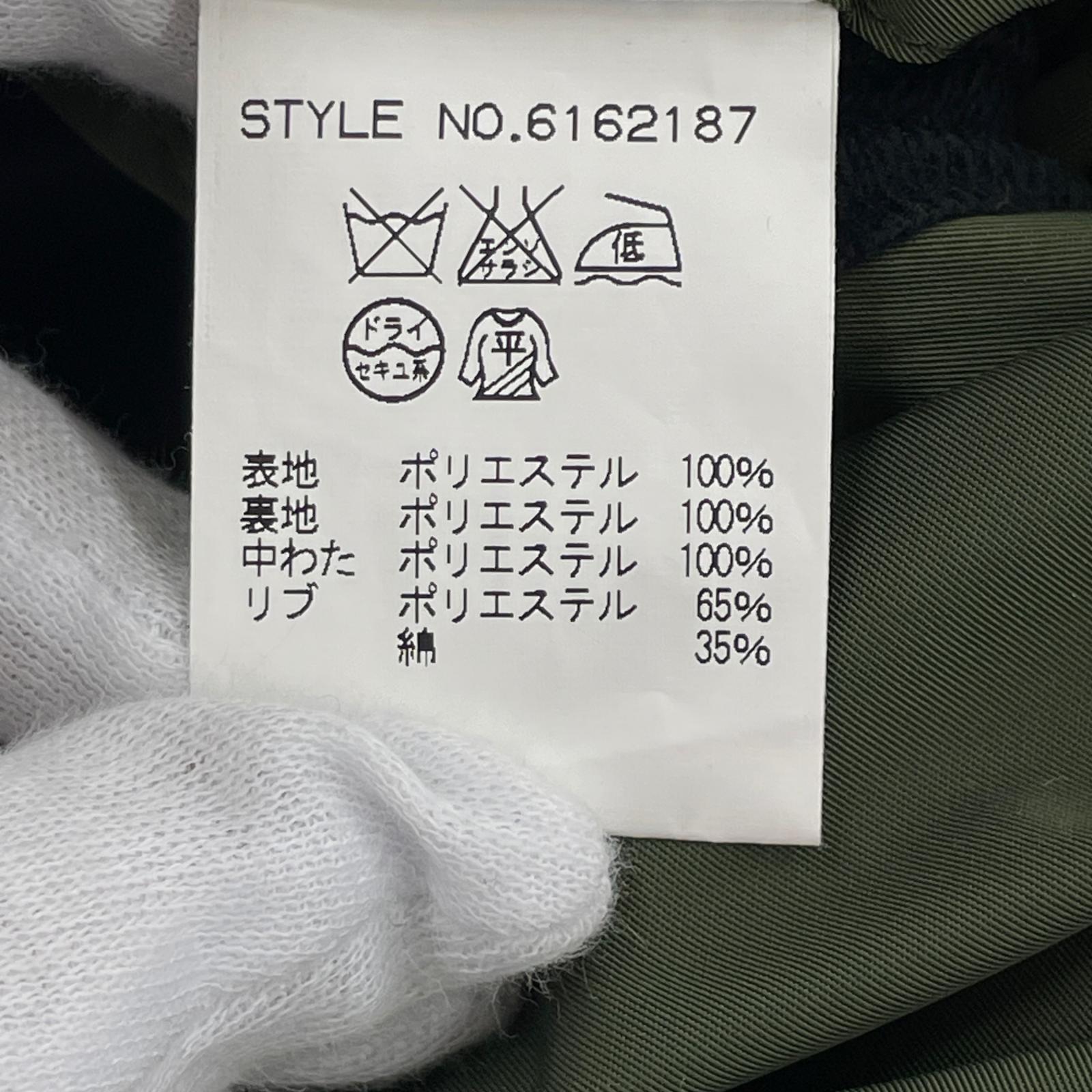 ジャケット AVIREX FRONT BIG POCKET MA-1（L） L