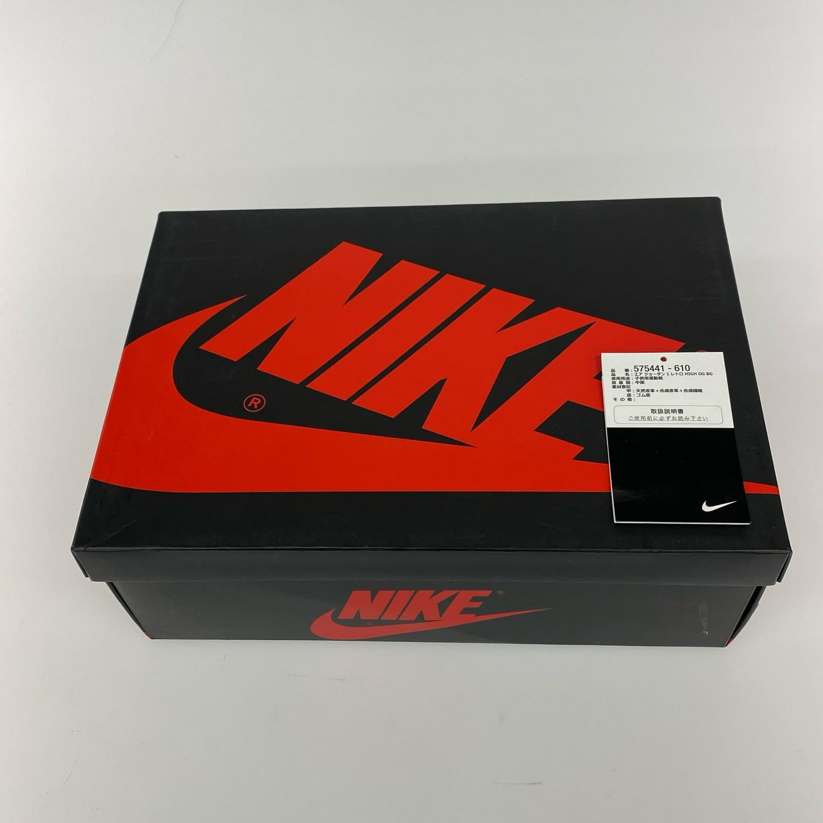 スニーカー AIR JORDAN 1 RETRO HIGH OG 25cm (US7 UK6 1/2 EU40)