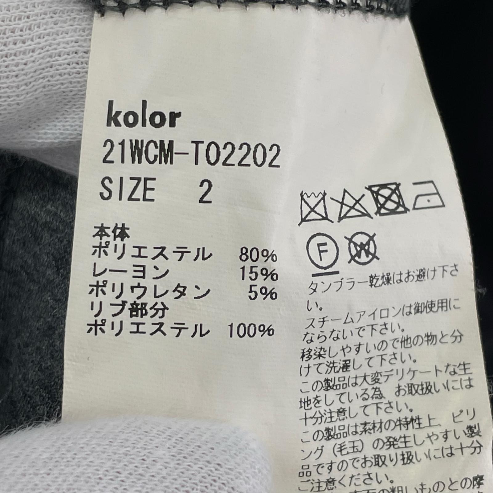 スウェット ミックス Vネック ダンボールニット スウェット　黒　2 2 ブラック