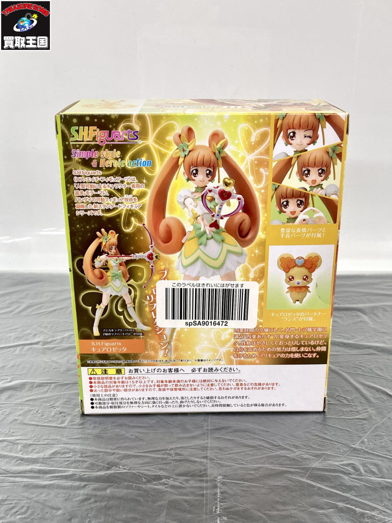 S.H.figuarts キュアロゼッタ フィギュア/グッズ