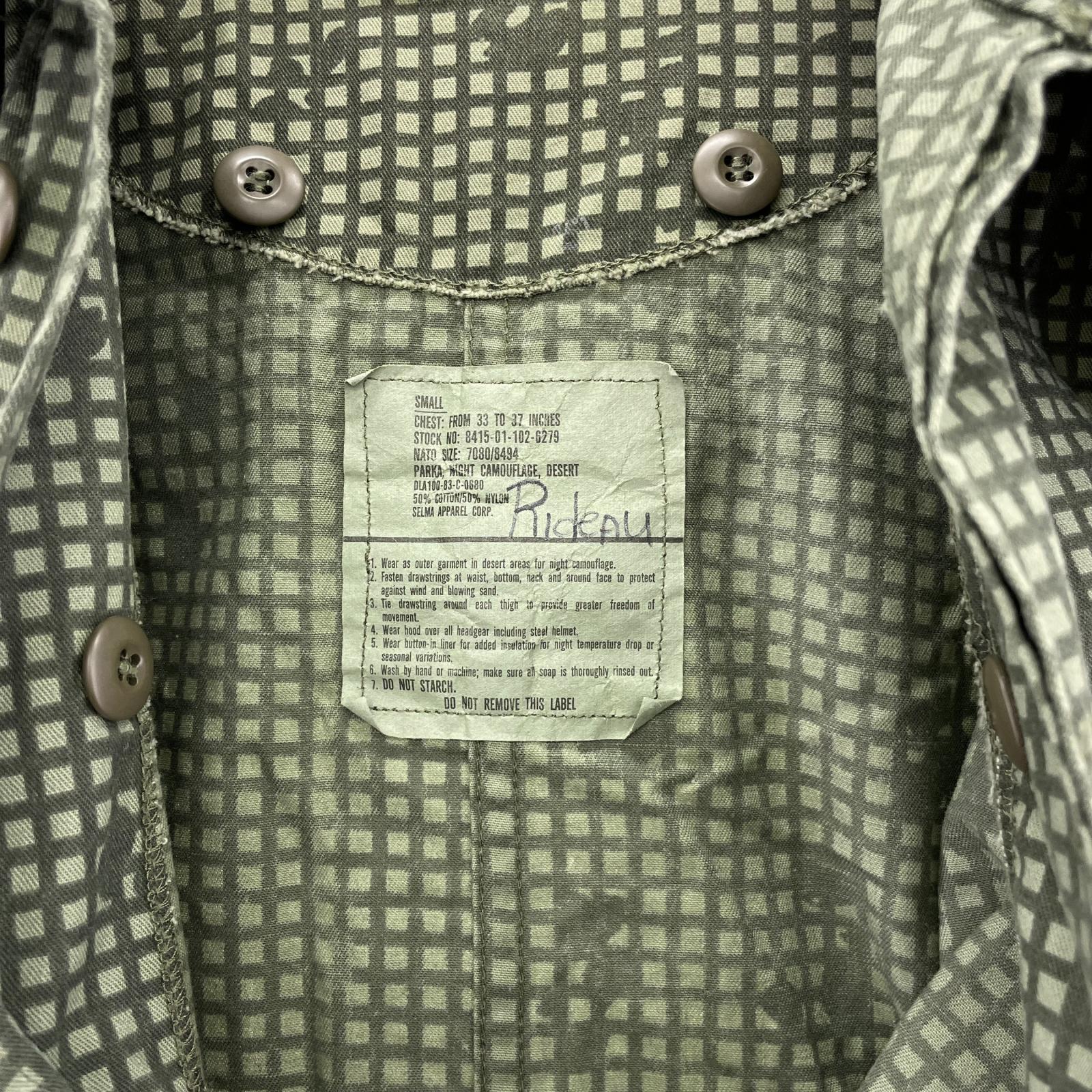 ミリタリージャケット 80’S Night Desert Camo Parka S グリーン