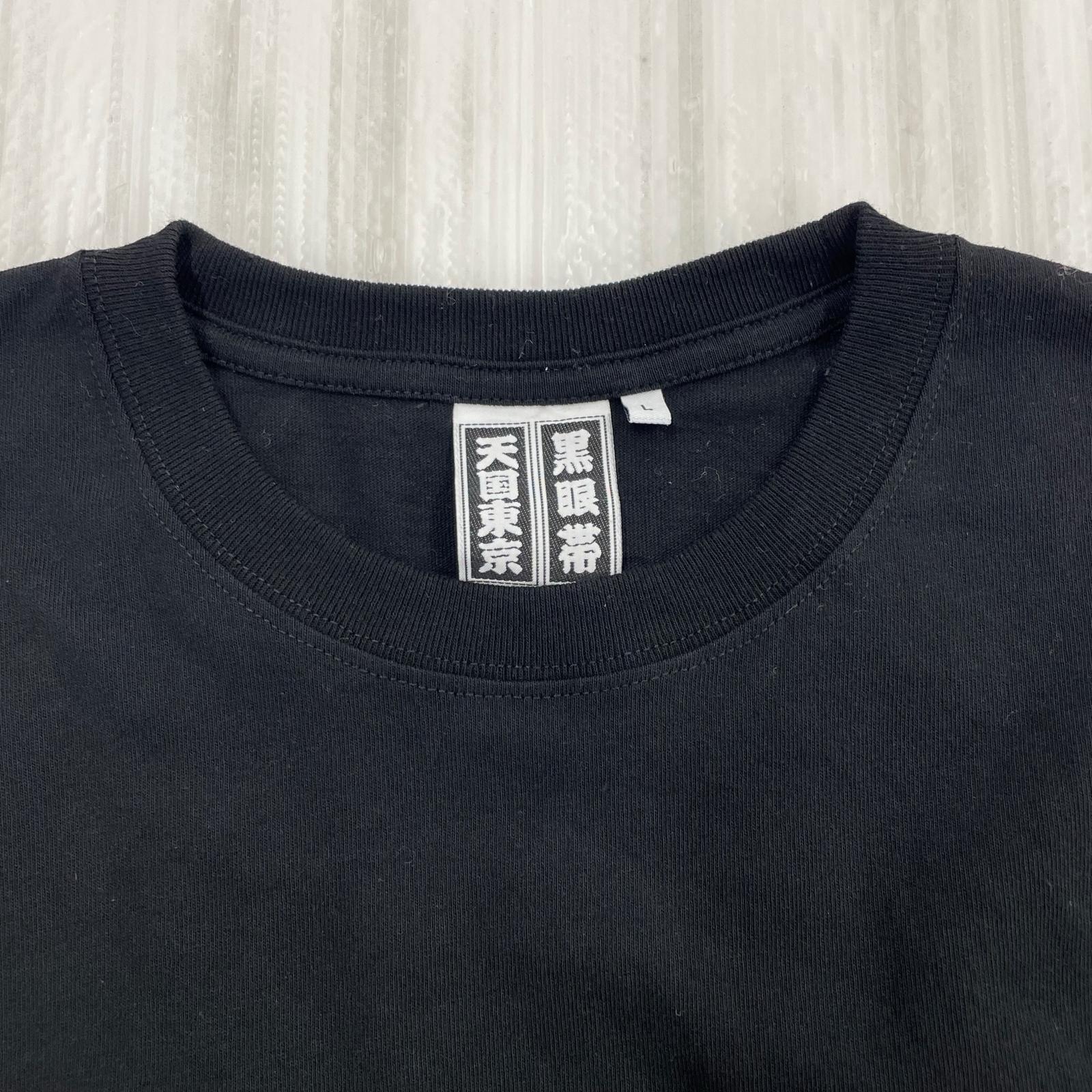半袖Ｔシャツ WACKOMARIA/コラボ/黒/L L ブラック